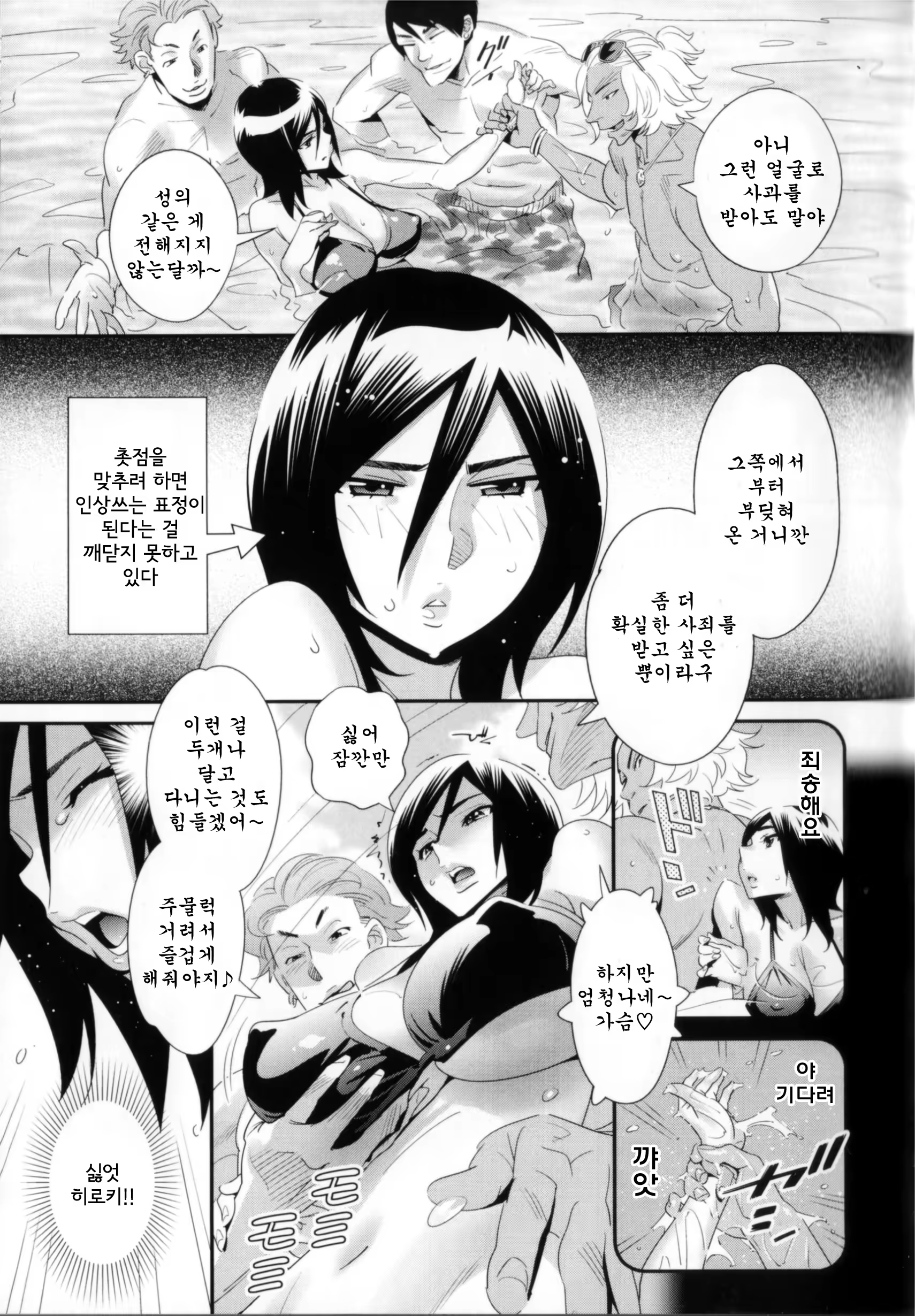 Content 573208 - 102 페이지