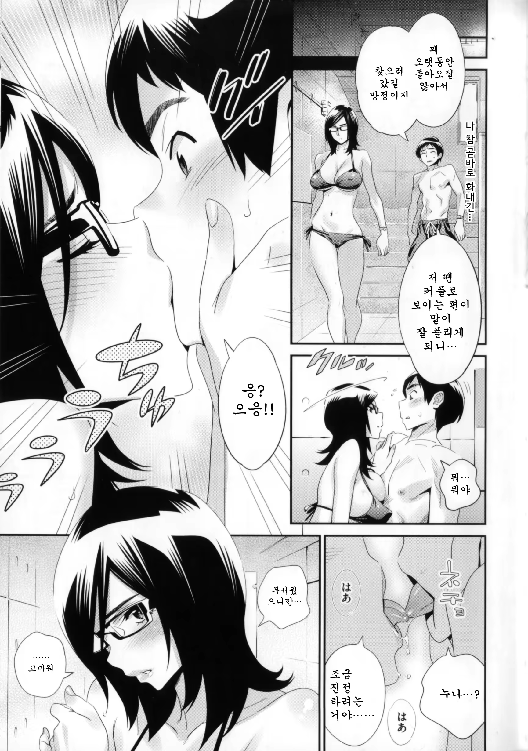 Content 573208 - 104 페이지