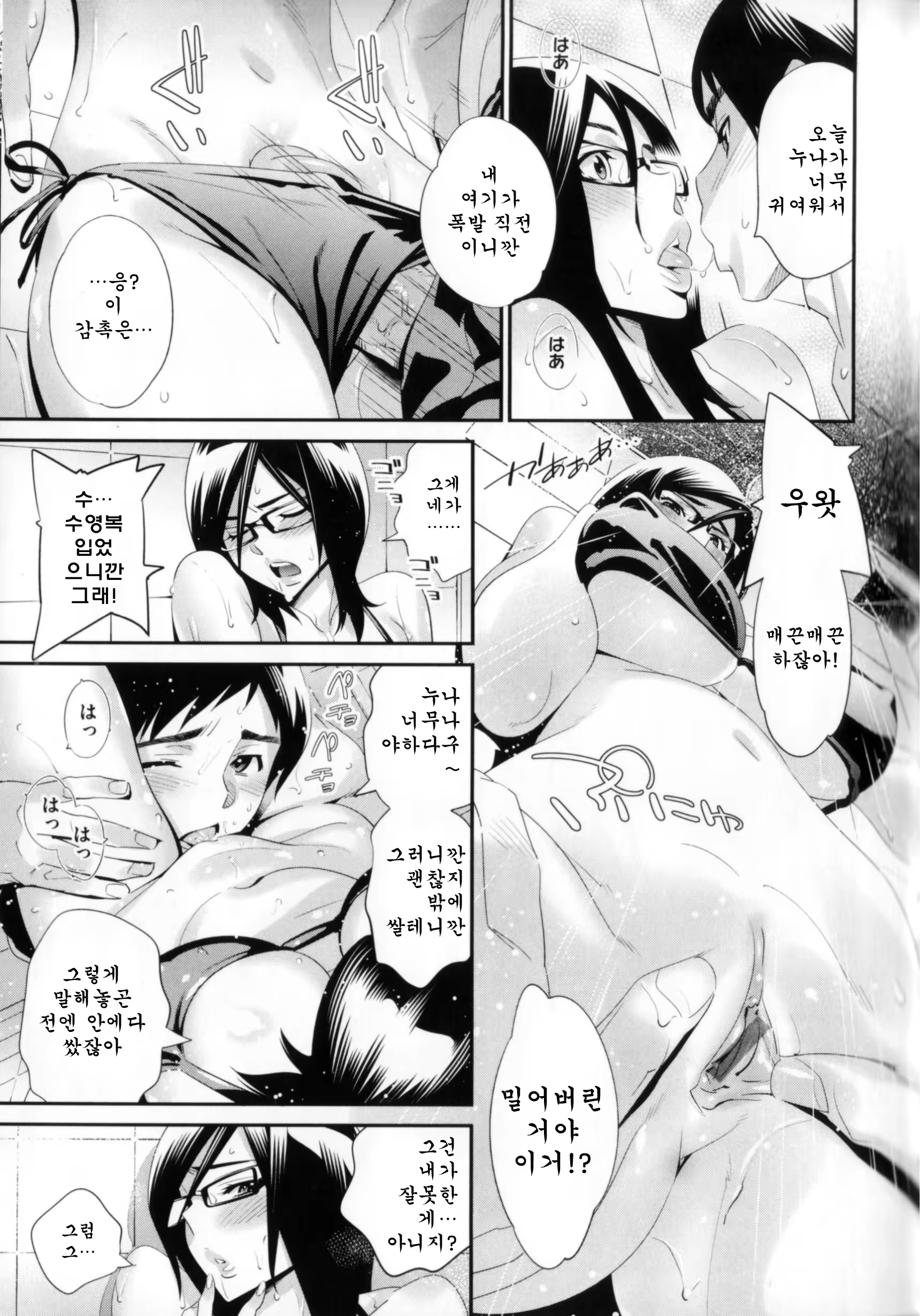 Content 573208 - 106 페이지