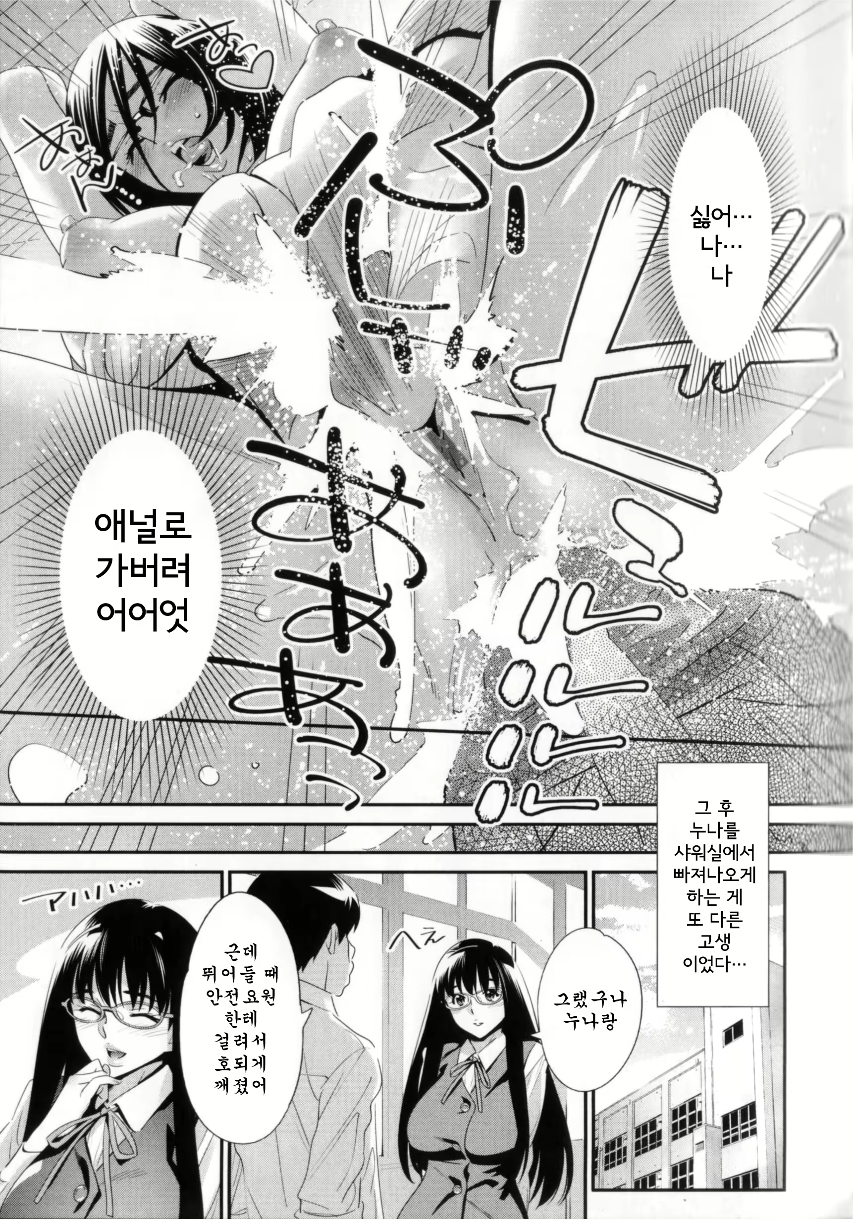 Content 573208 - 112 페이지