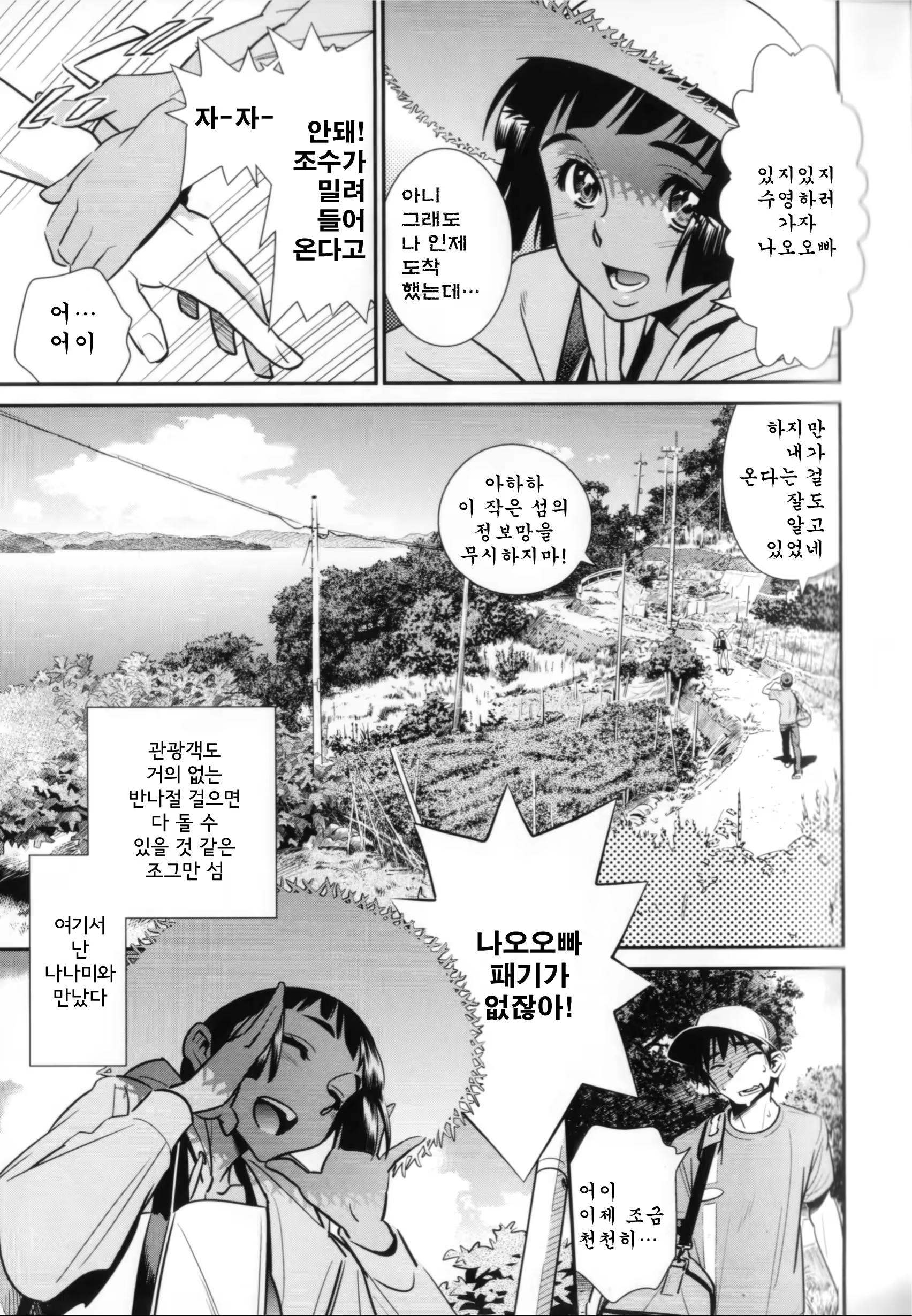 Content 573208 - 144 페이지