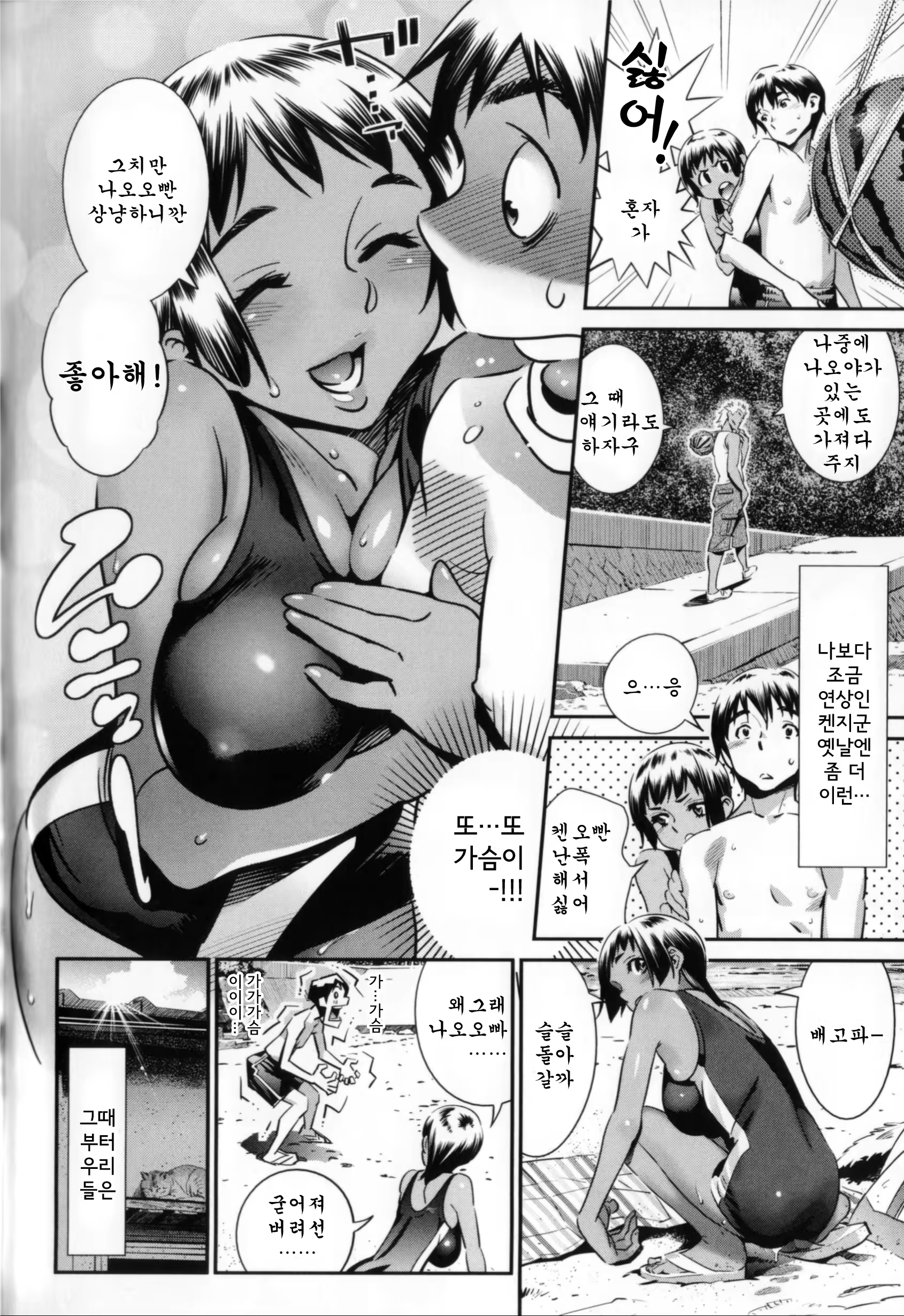 Content 573208 - 149 페이지