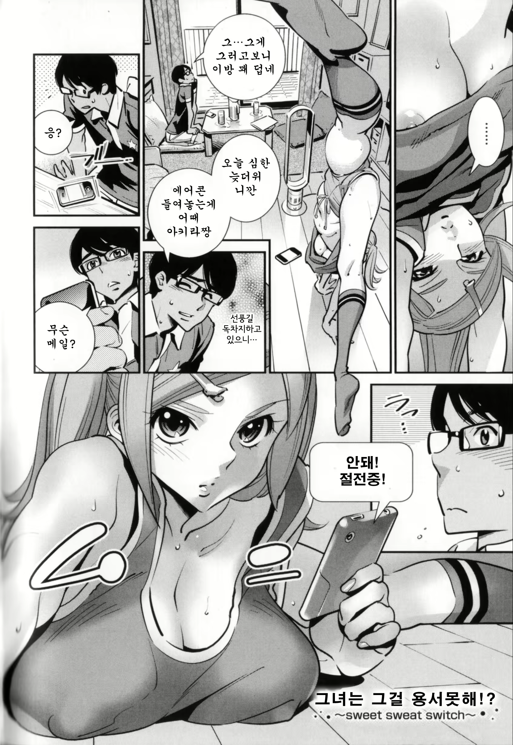 Content 573208 - 169 페이지