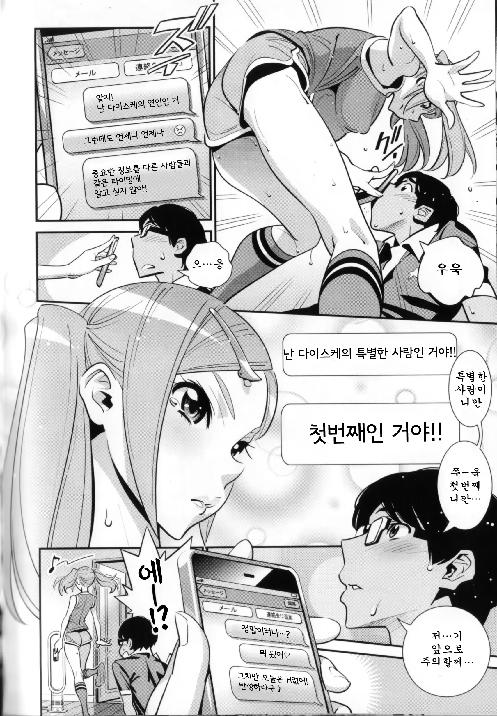 Content 573208 - 175 페이지
