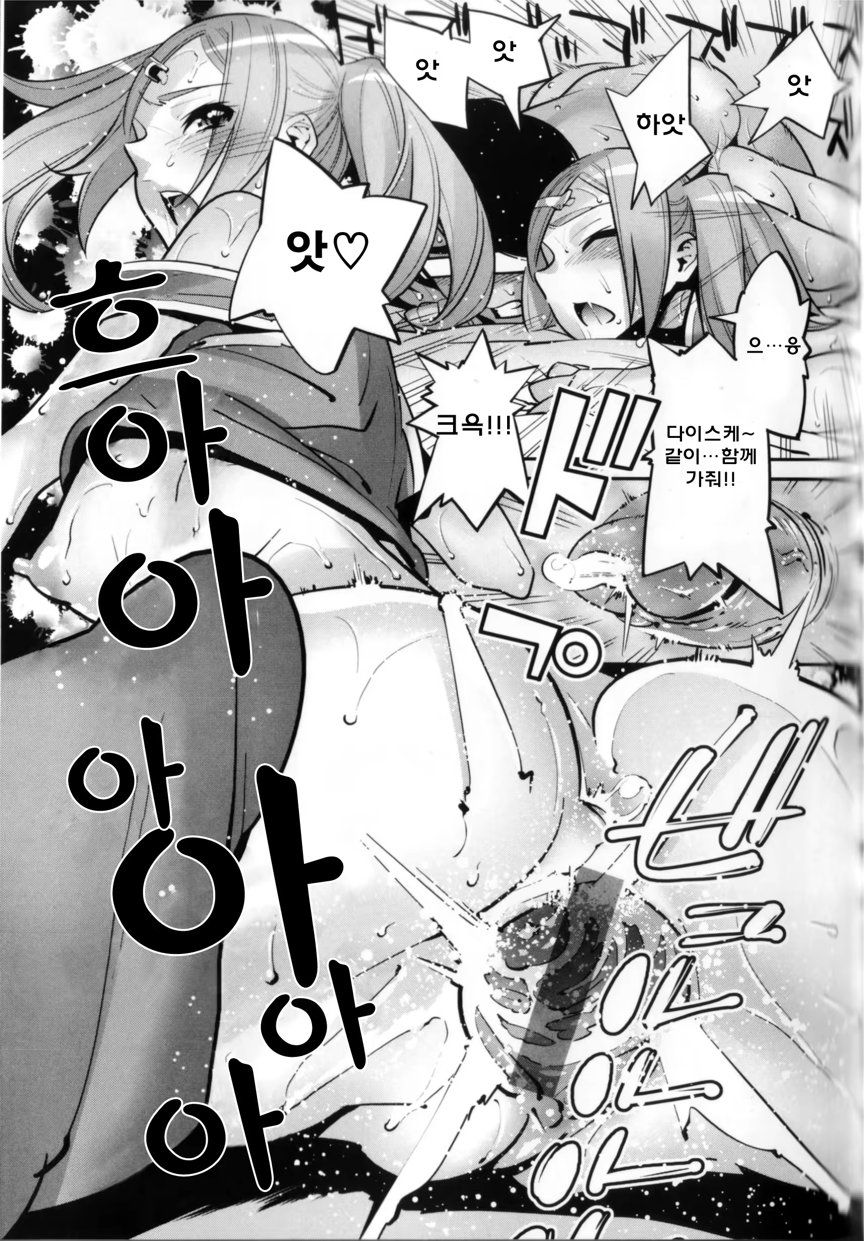 Content 573208 - 188 페이지