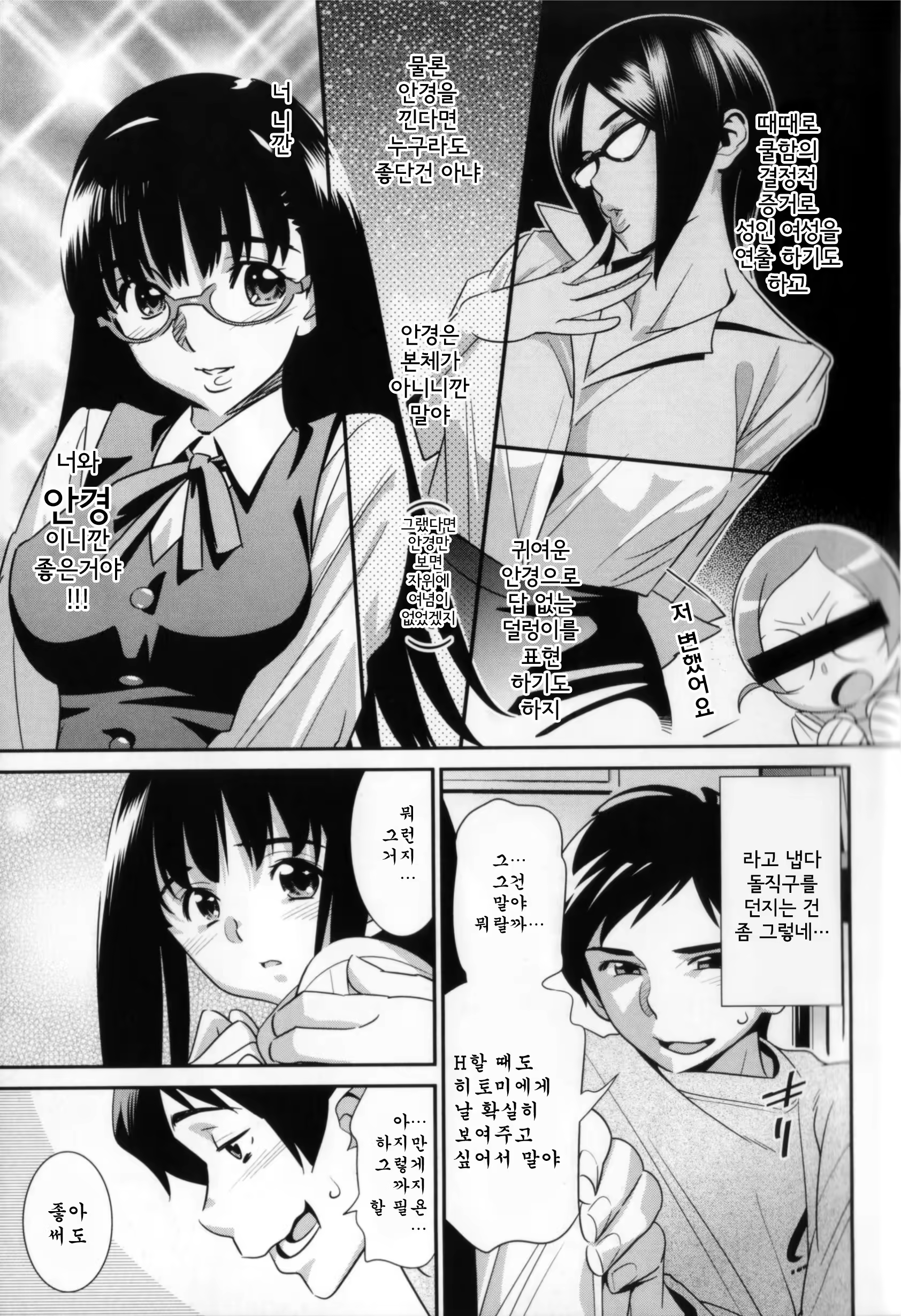 Content 573208 - 19 페이지