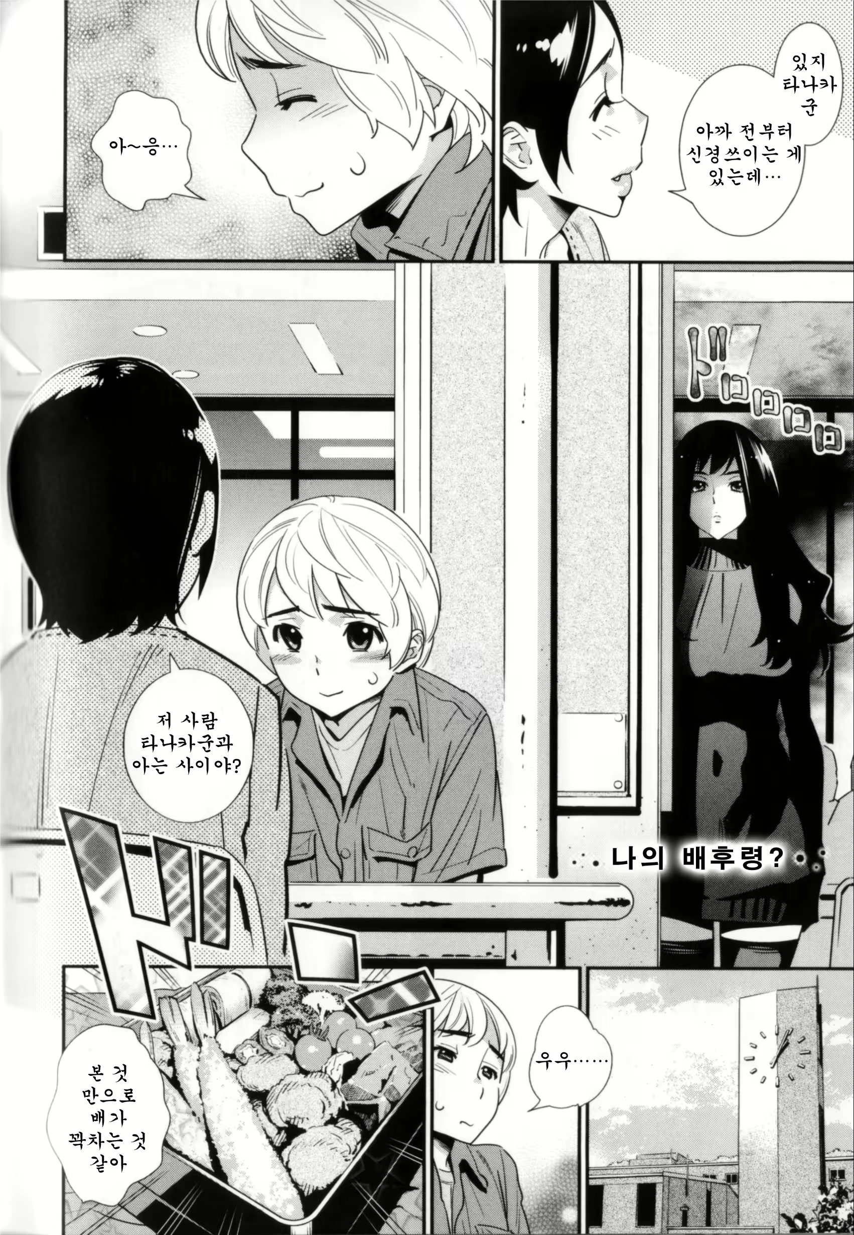 Content 573208 - 193 페이지