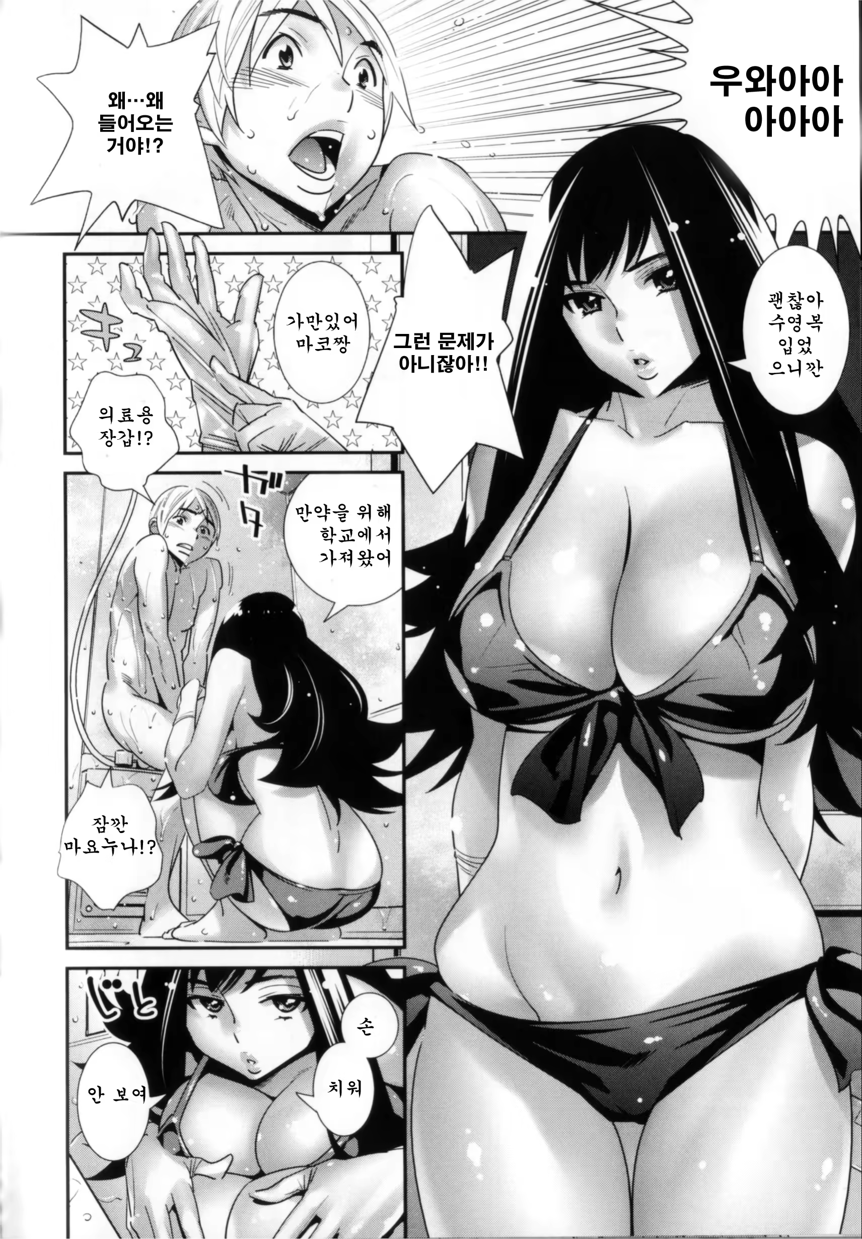 Content 573208 - 199 페이지