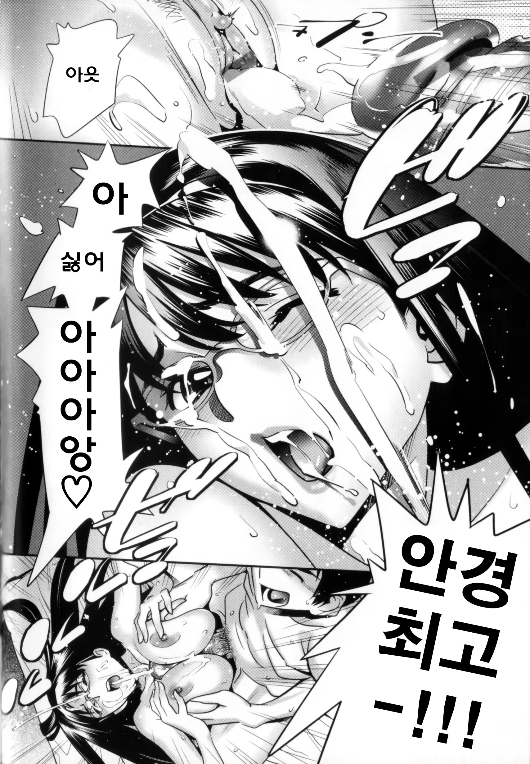 Content 573208 - 32 페이지
