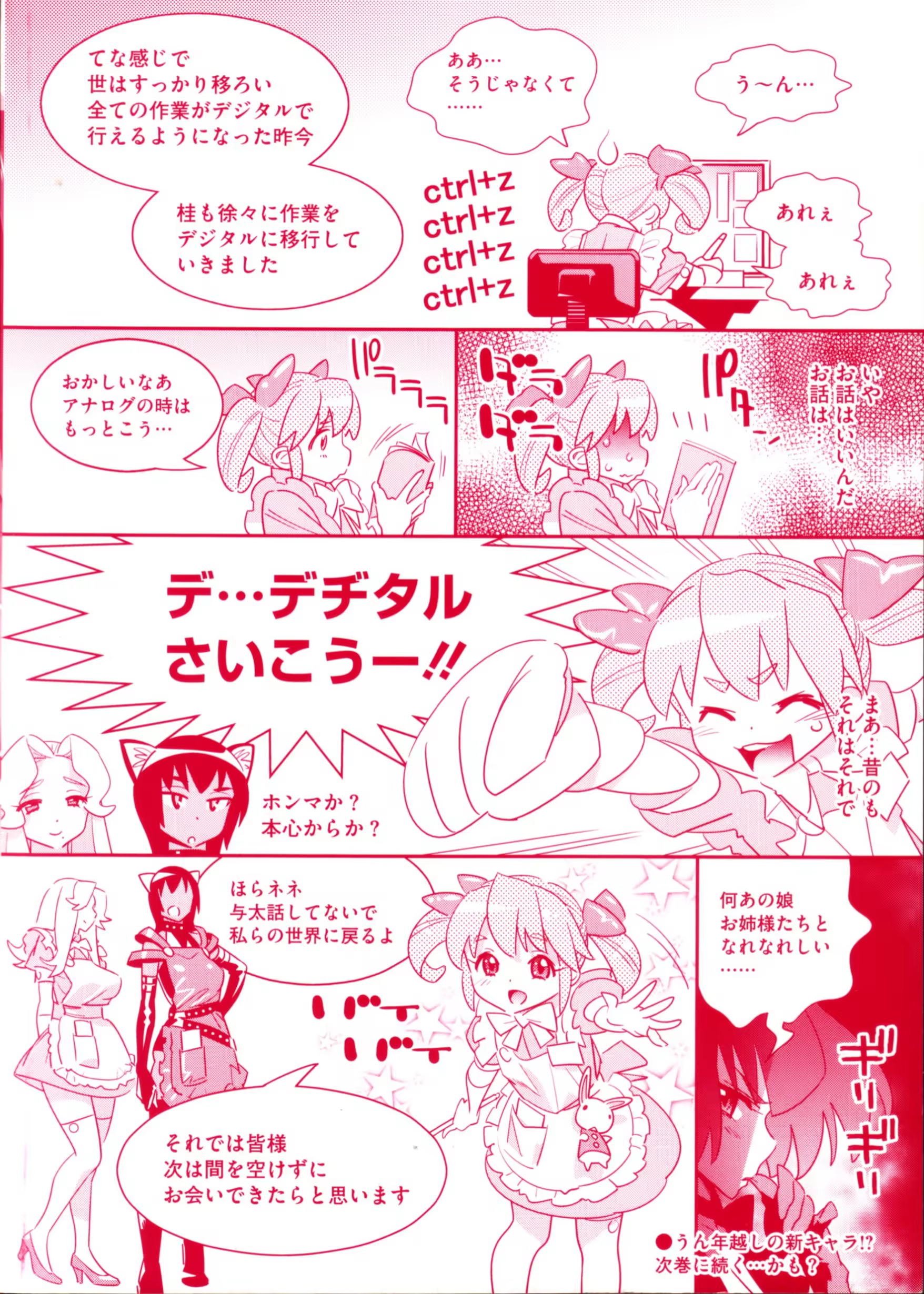 Content 573208 - 4 페이지