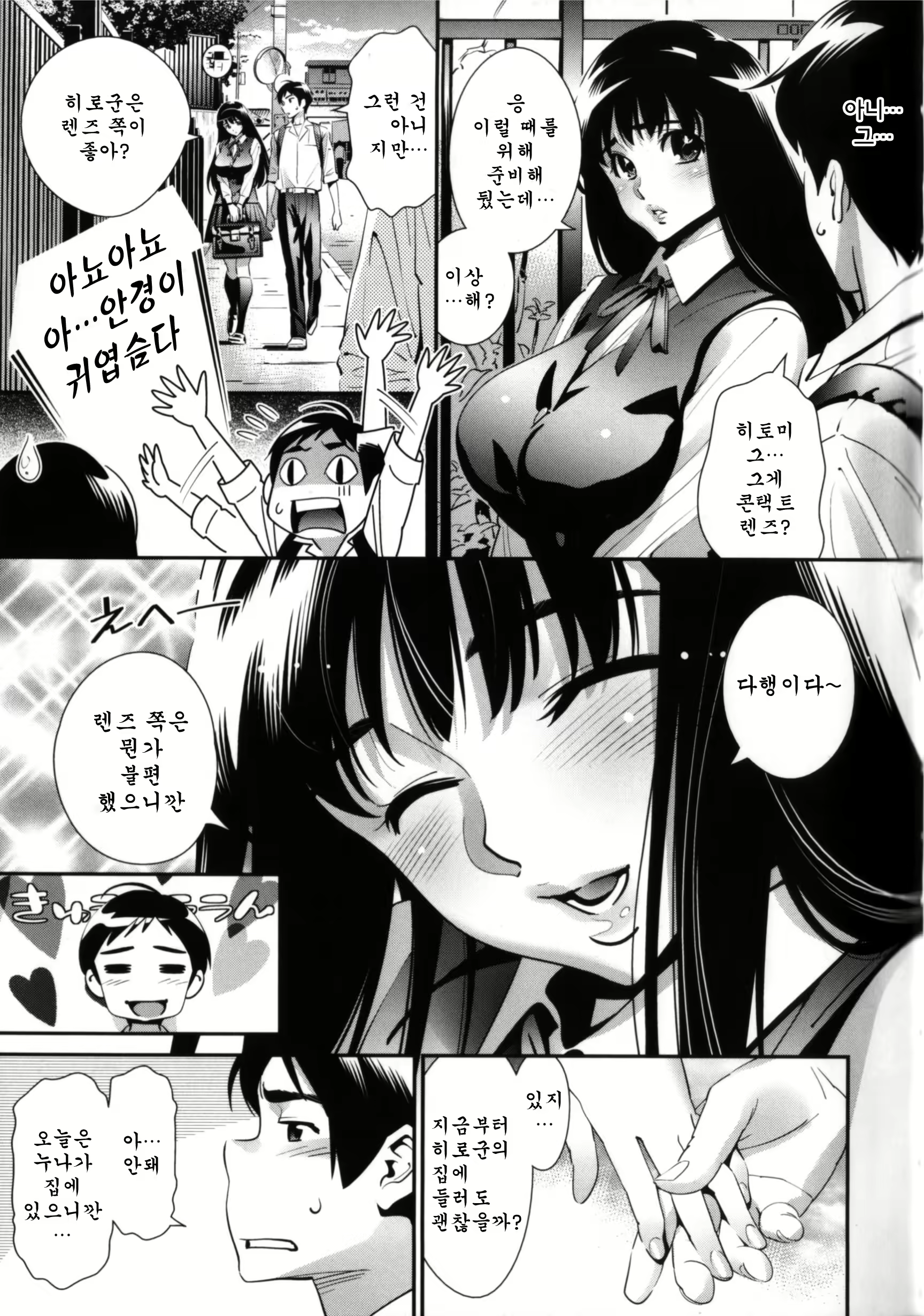 Content 573208 - 72 페이지