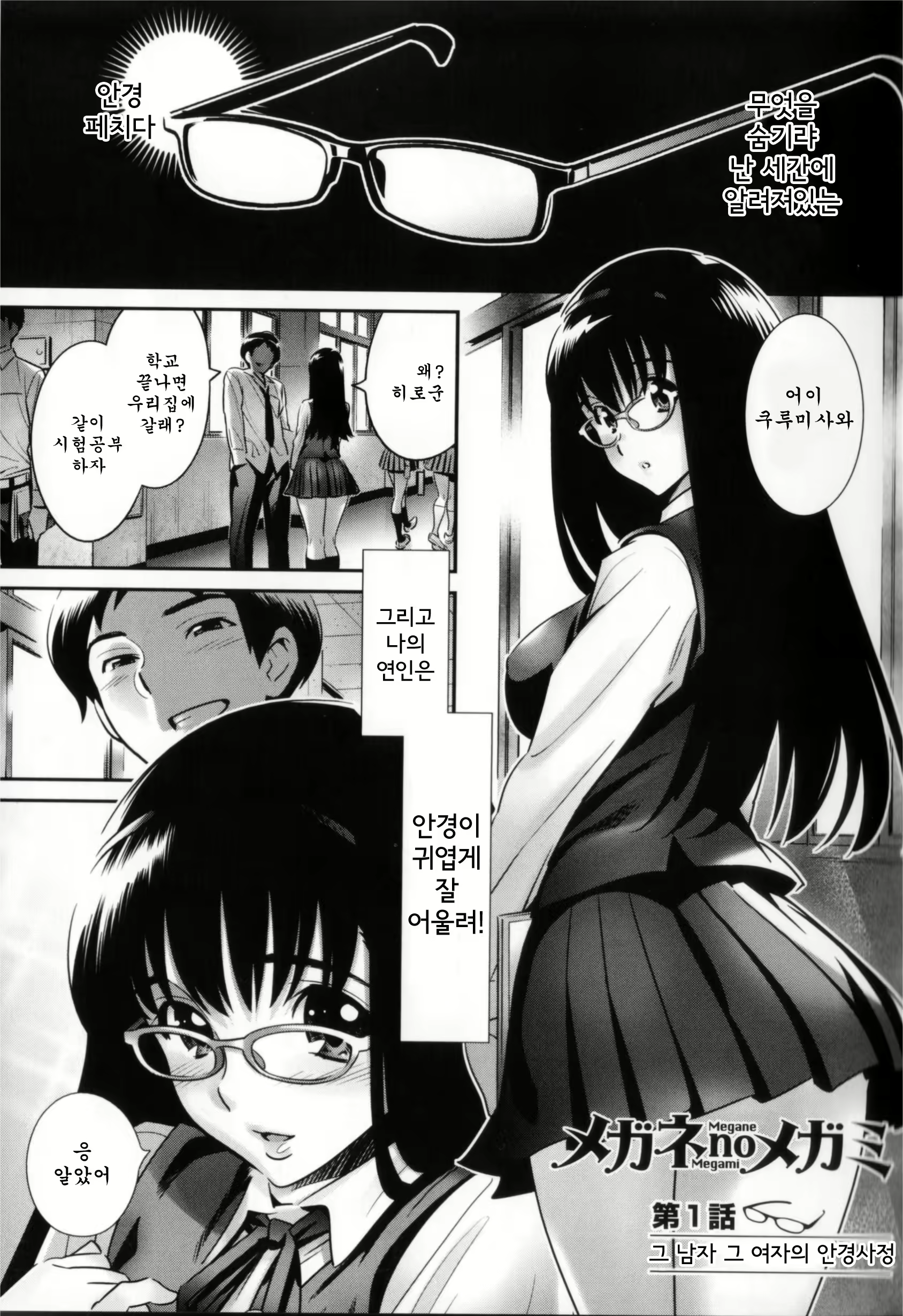 Content 573208 - 9 페이지