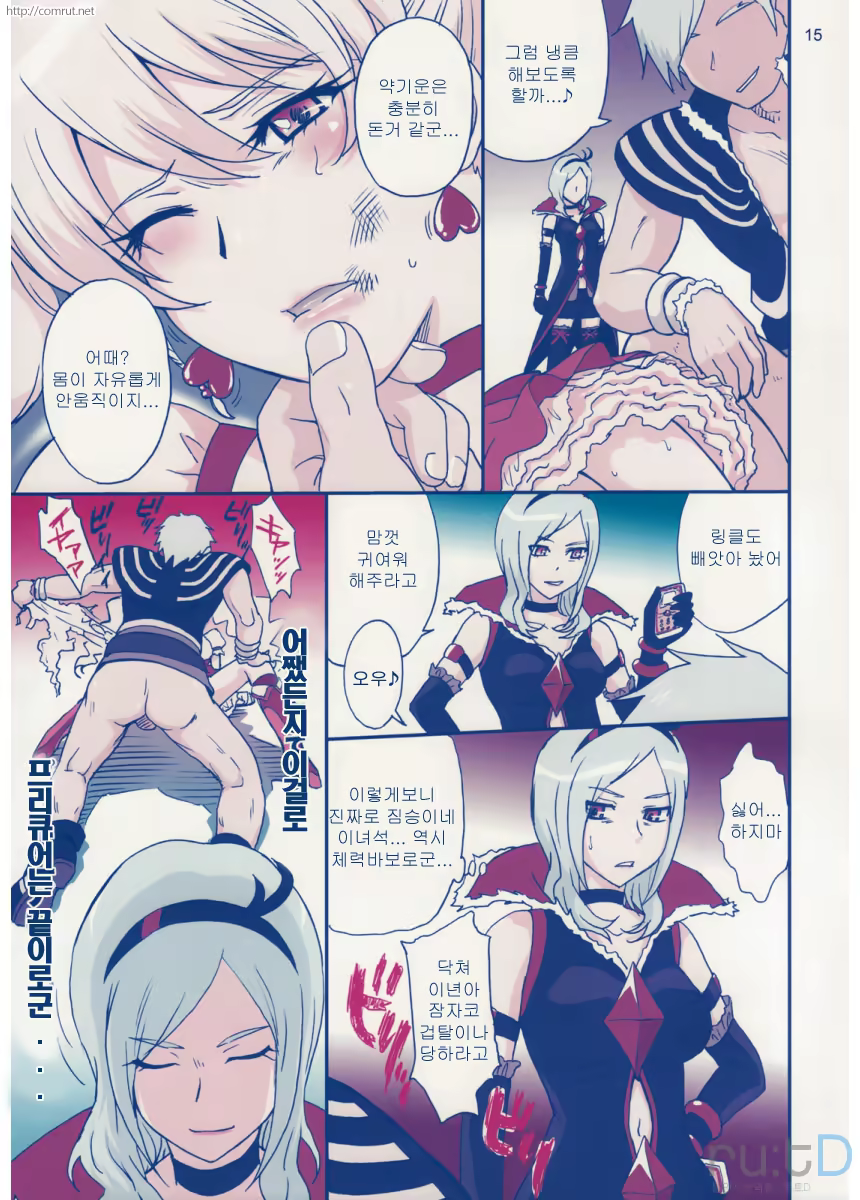 Content 573240 - 13 페이지