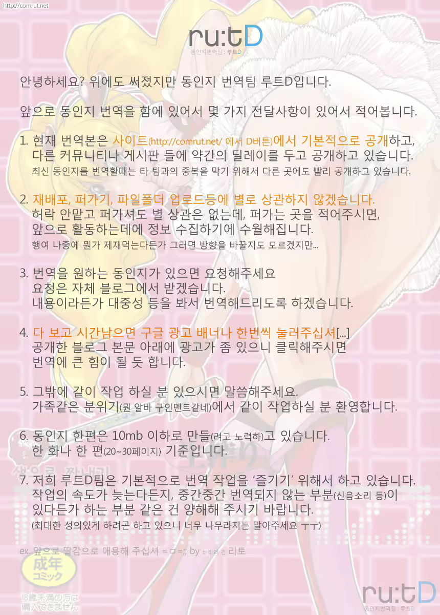 Content 573240 - 25 페이지