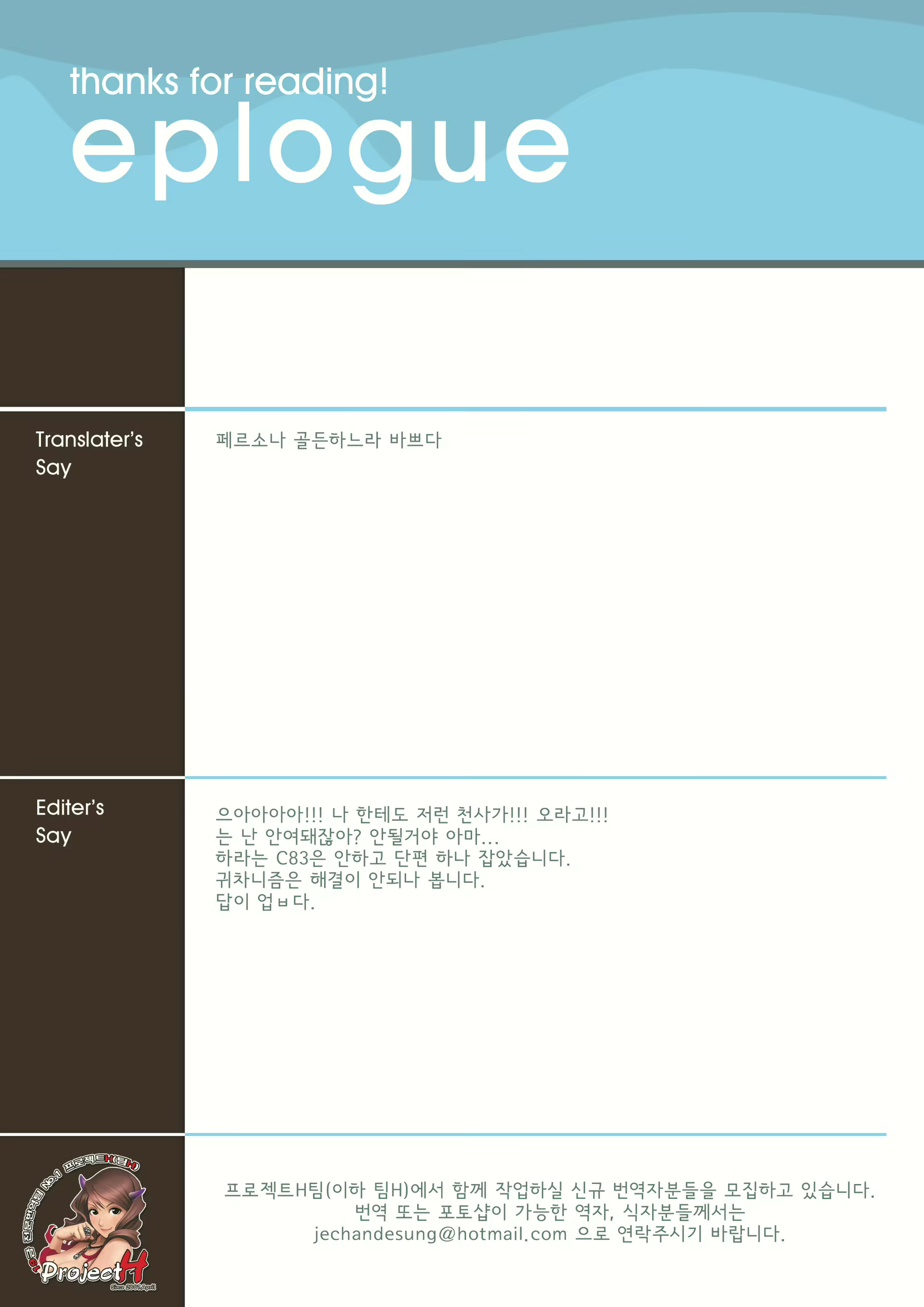 Content 573355 - 1 페이지