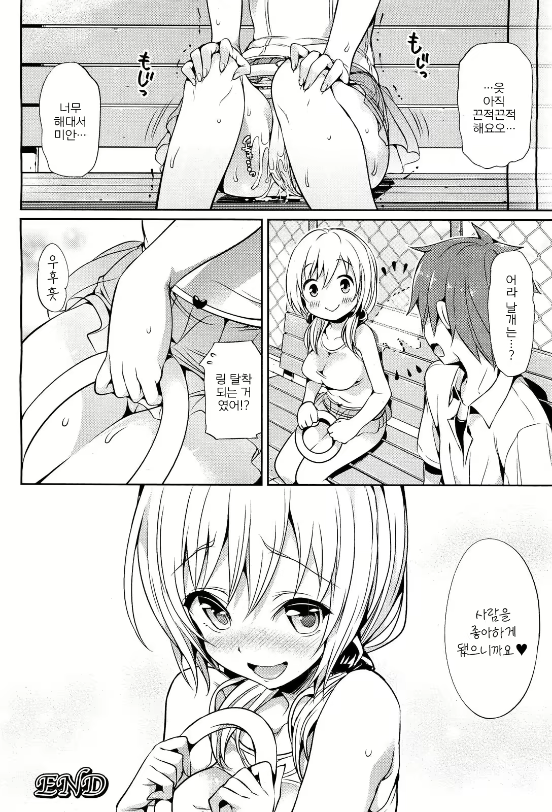 Content 573355 - 22 페이지