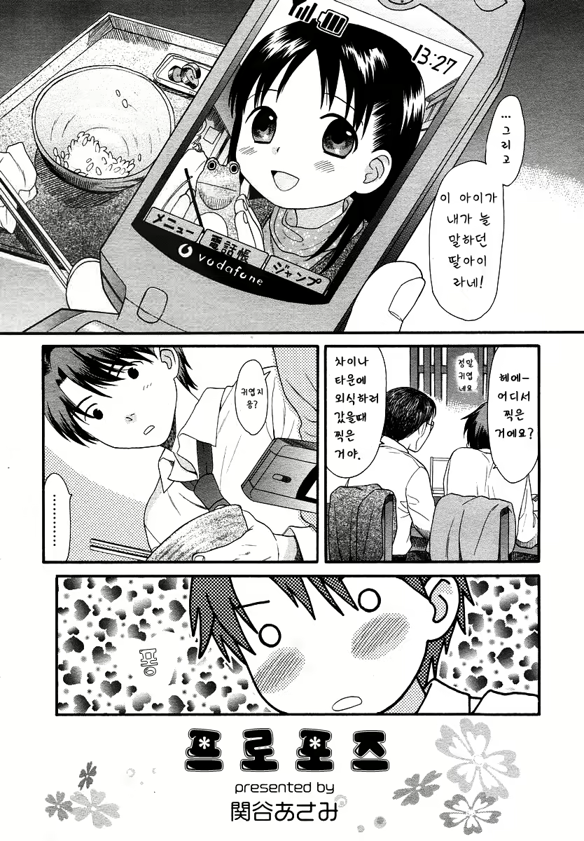 Content 573453 - 1 페이지