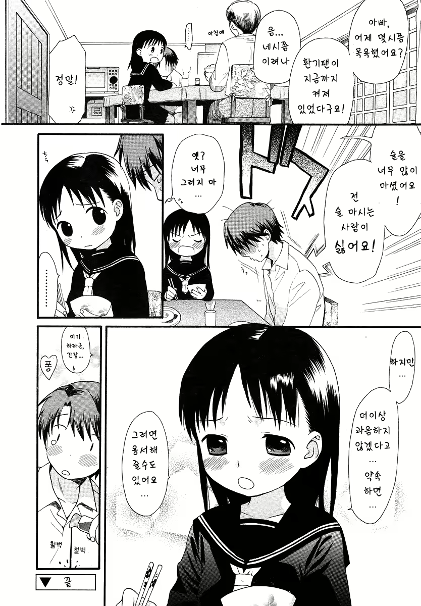 Content 573453 - 20 페이지