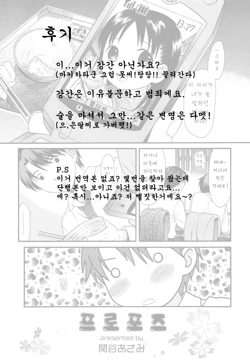 Content 573453 - 21 페이지
