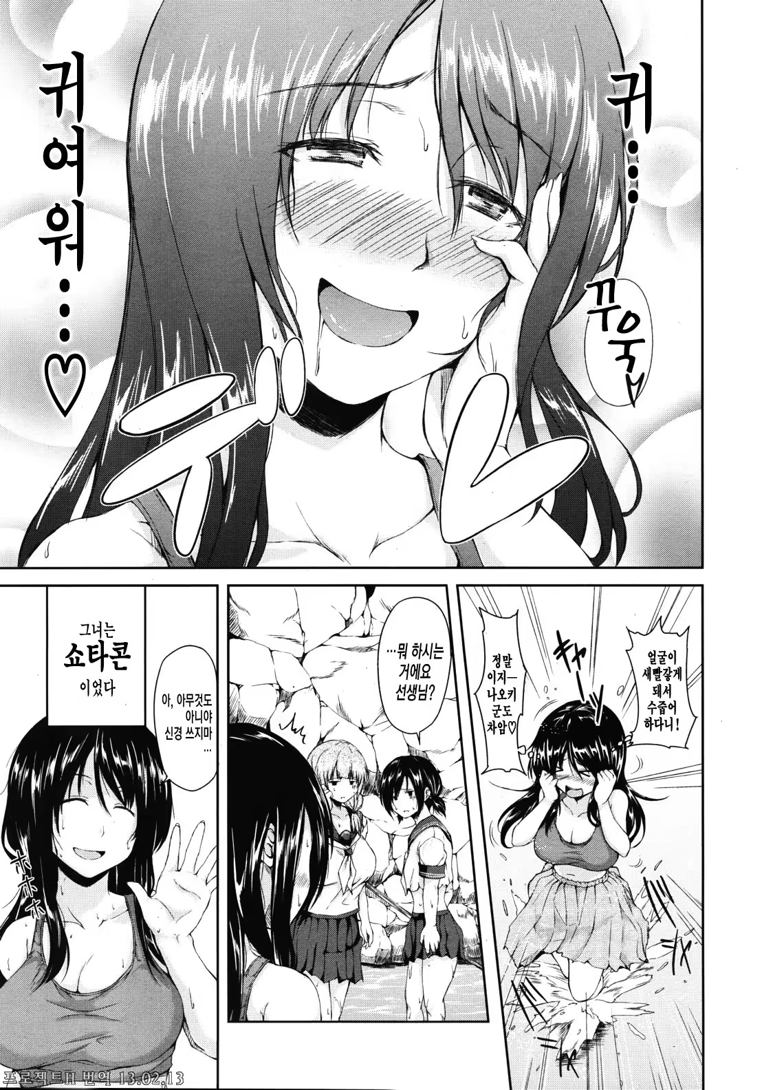 Content 573517 - 8 페이지