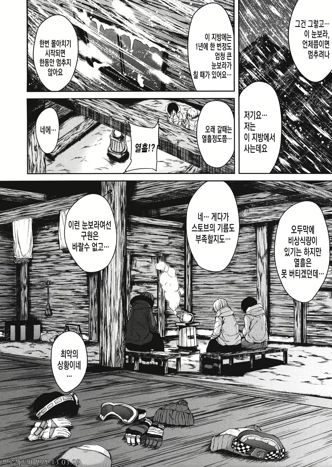 Content 573674 - 11 페이지