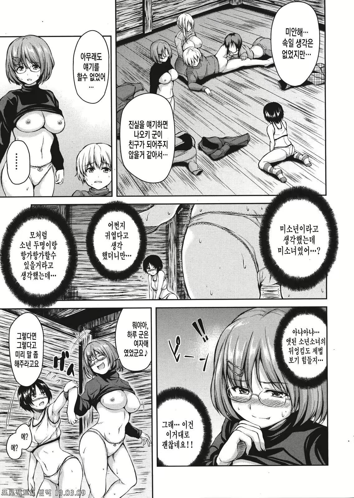 Content 573674 - 25 페이지