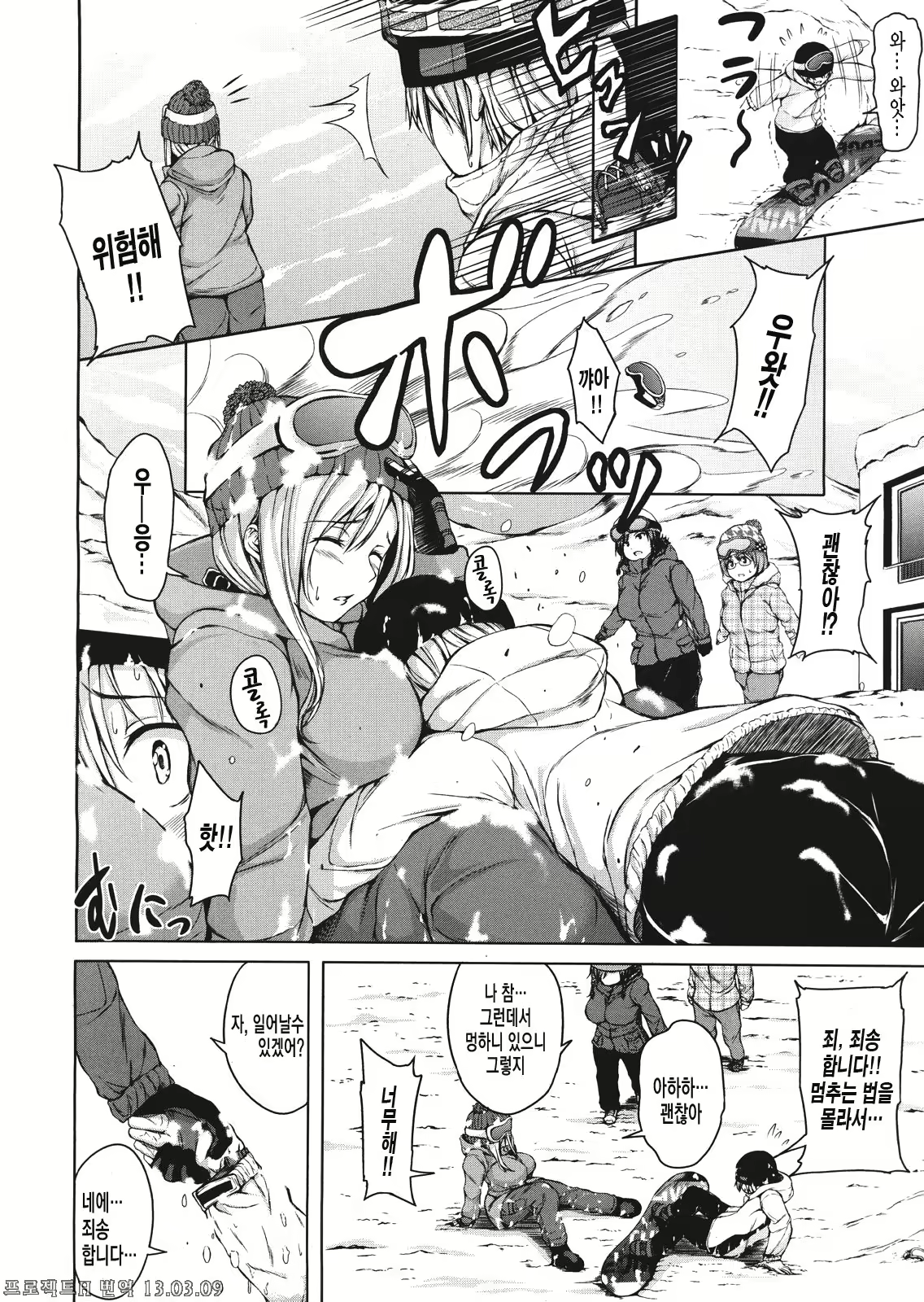 Content 573674 - 3 페이지