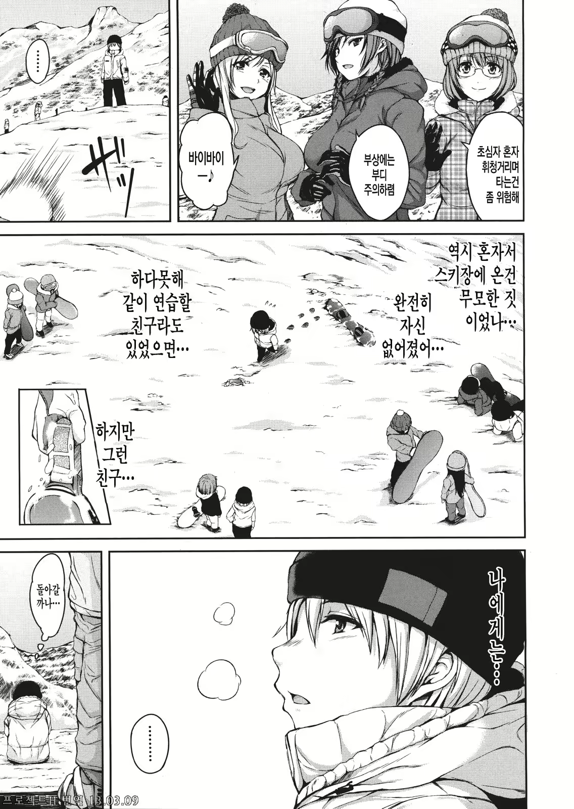 Content 573674 - 4 페이지