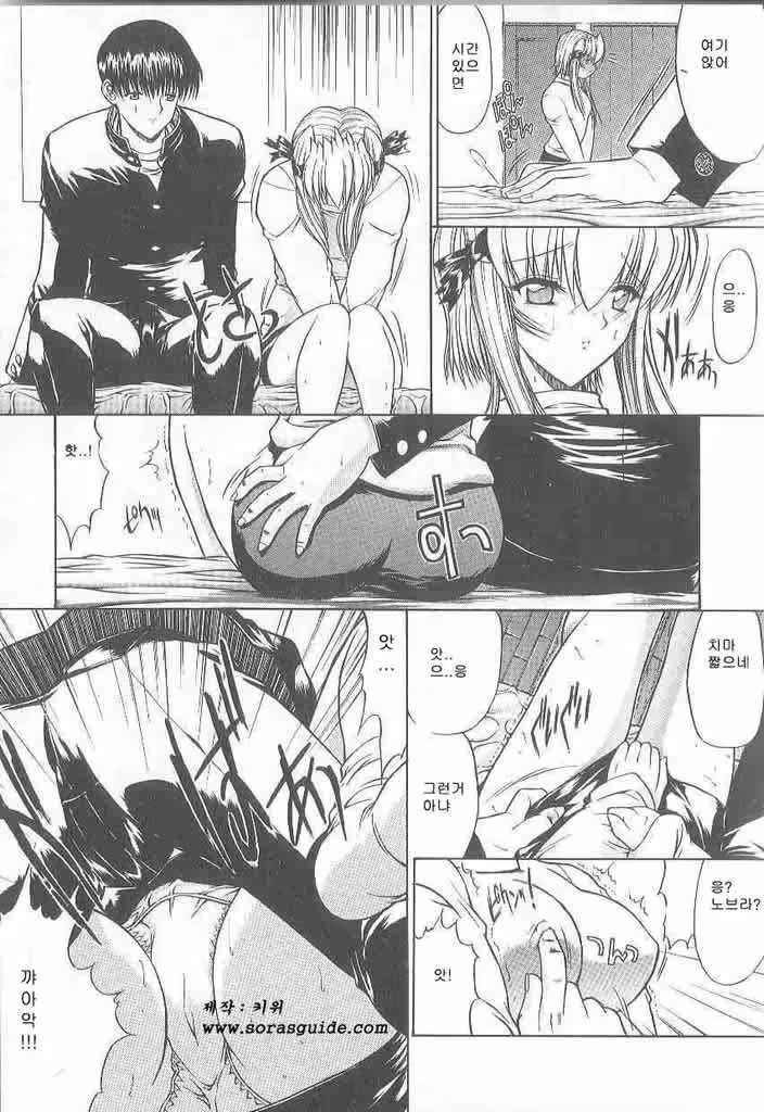 Content 573806 - 17 페이지