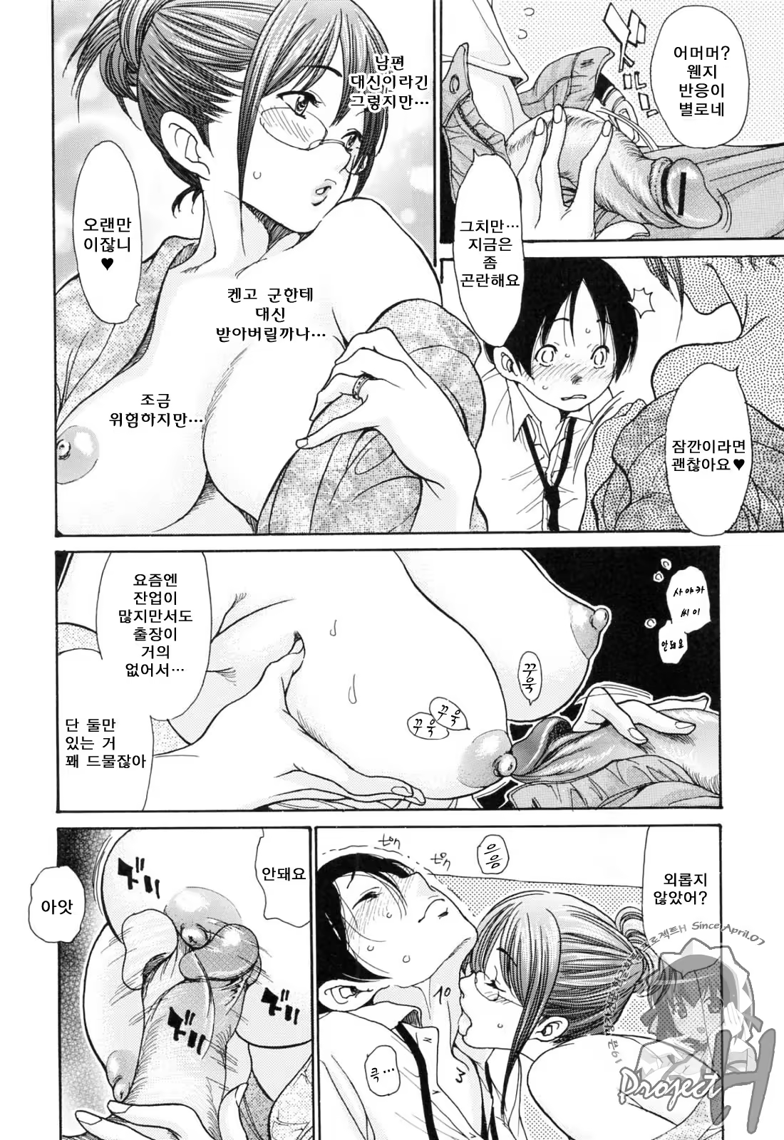 Content 573875 - 10 페이지