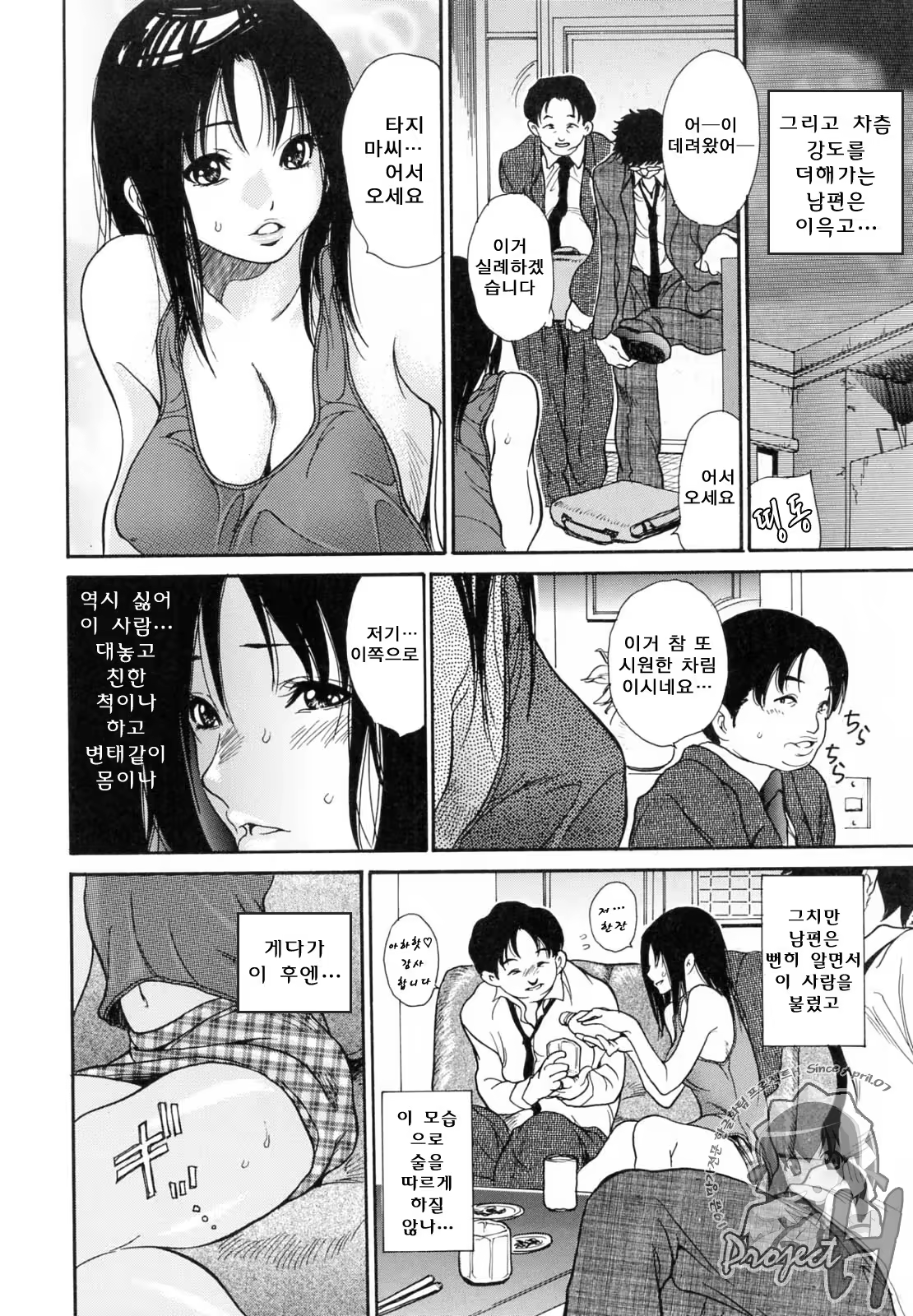 Content 573875 - 100 페이지