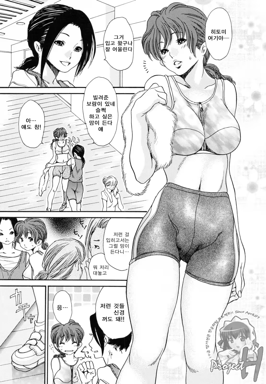 Content 573875 - 111 페이지