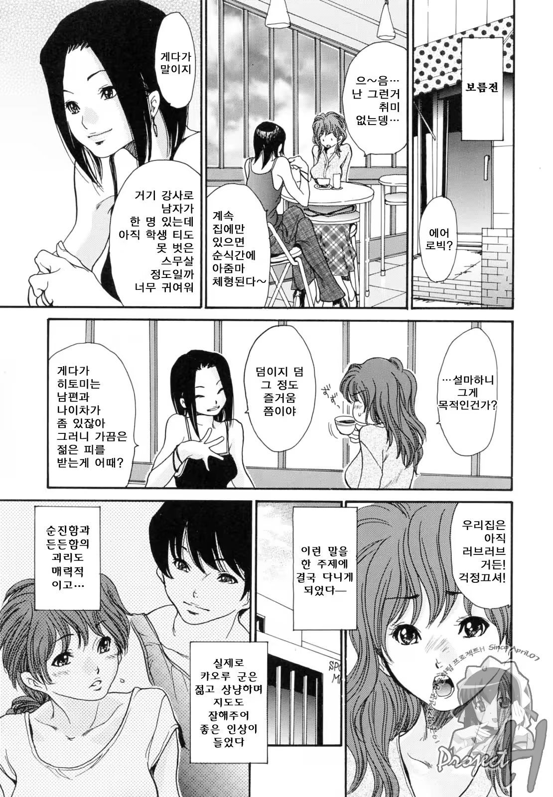 Content 573875 - 113 페이지