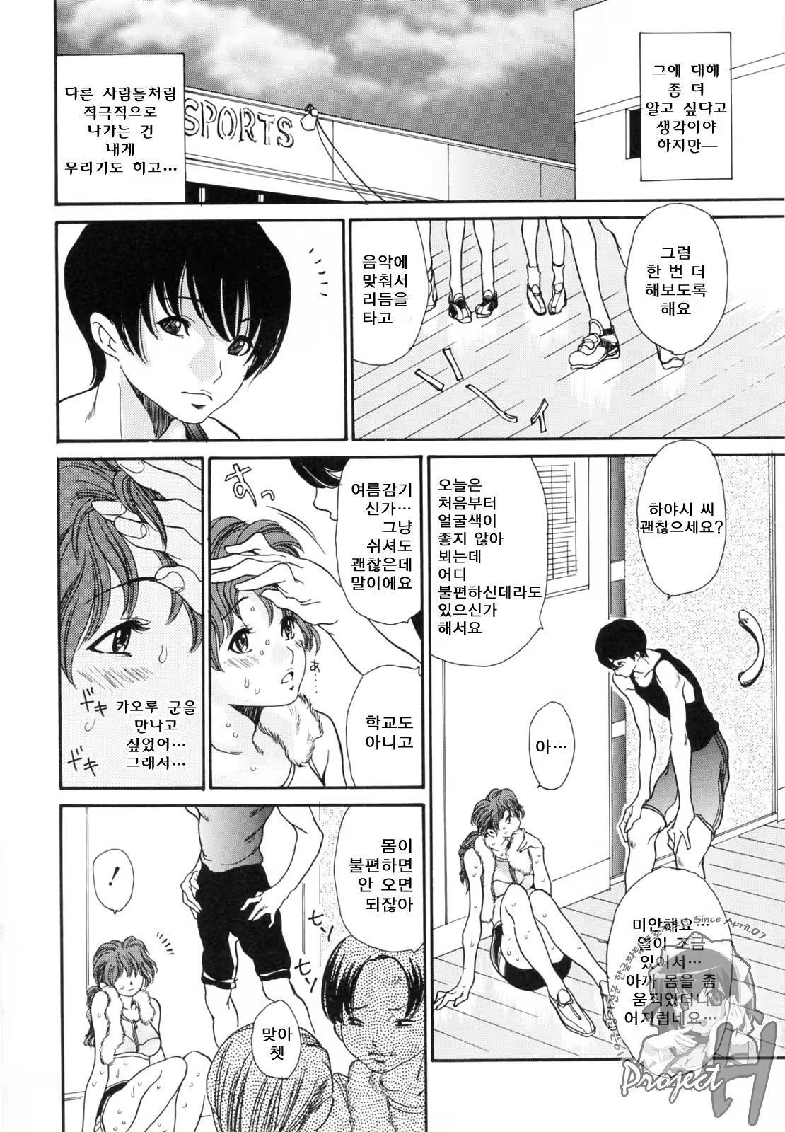 Content 573875 - 114 페이지