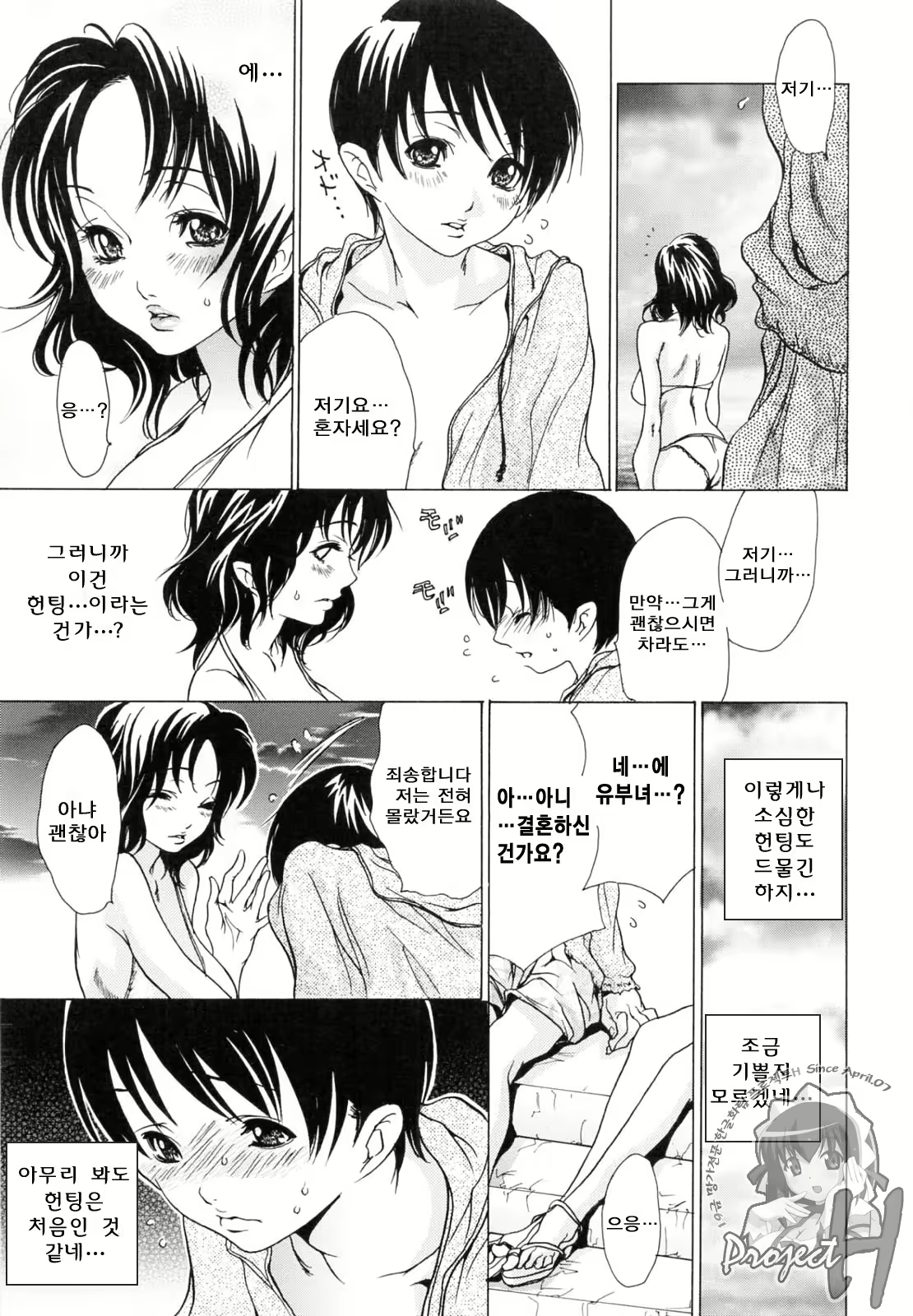 Content 573875 - 129 페이지