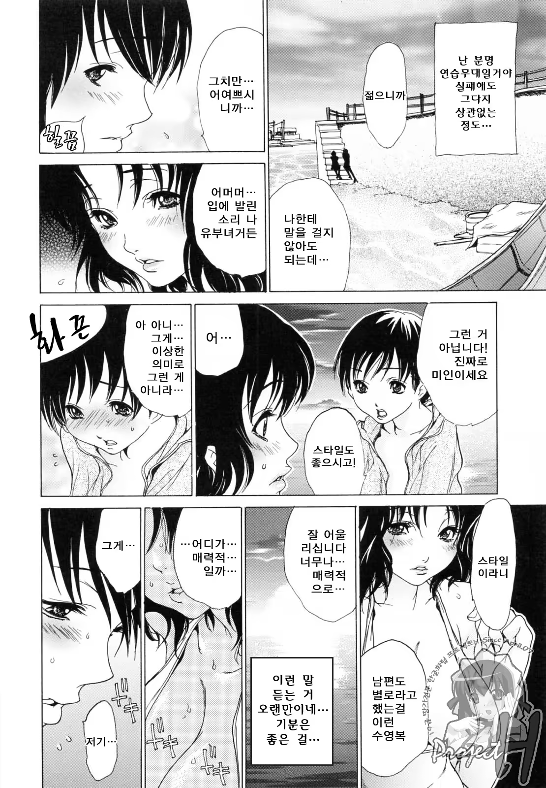Content 573875 - 130 페이지