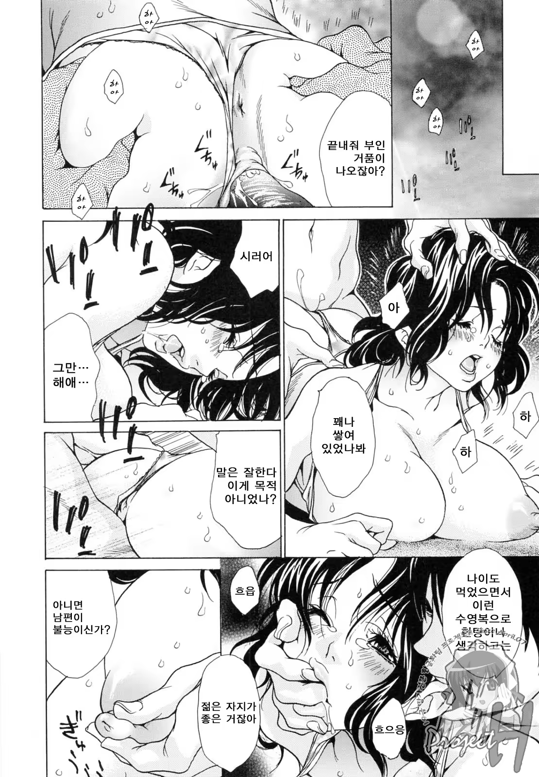 Content 573875 - 138 페이지