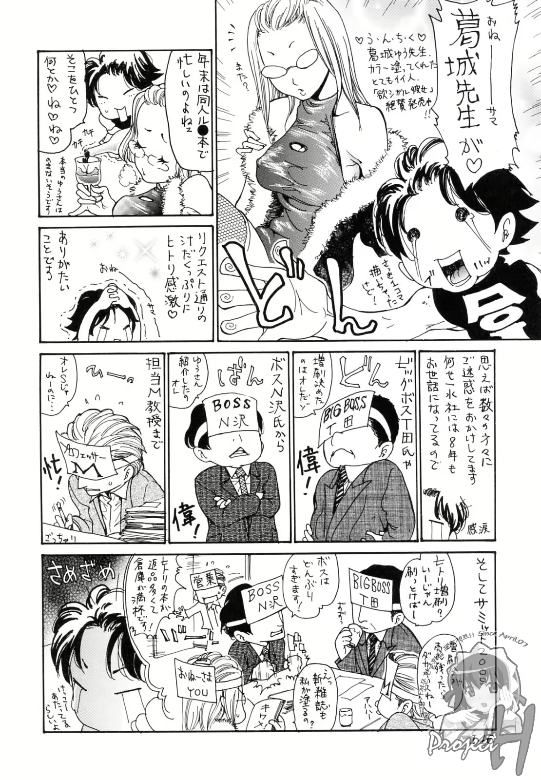 Content 573875 - 146 페이지