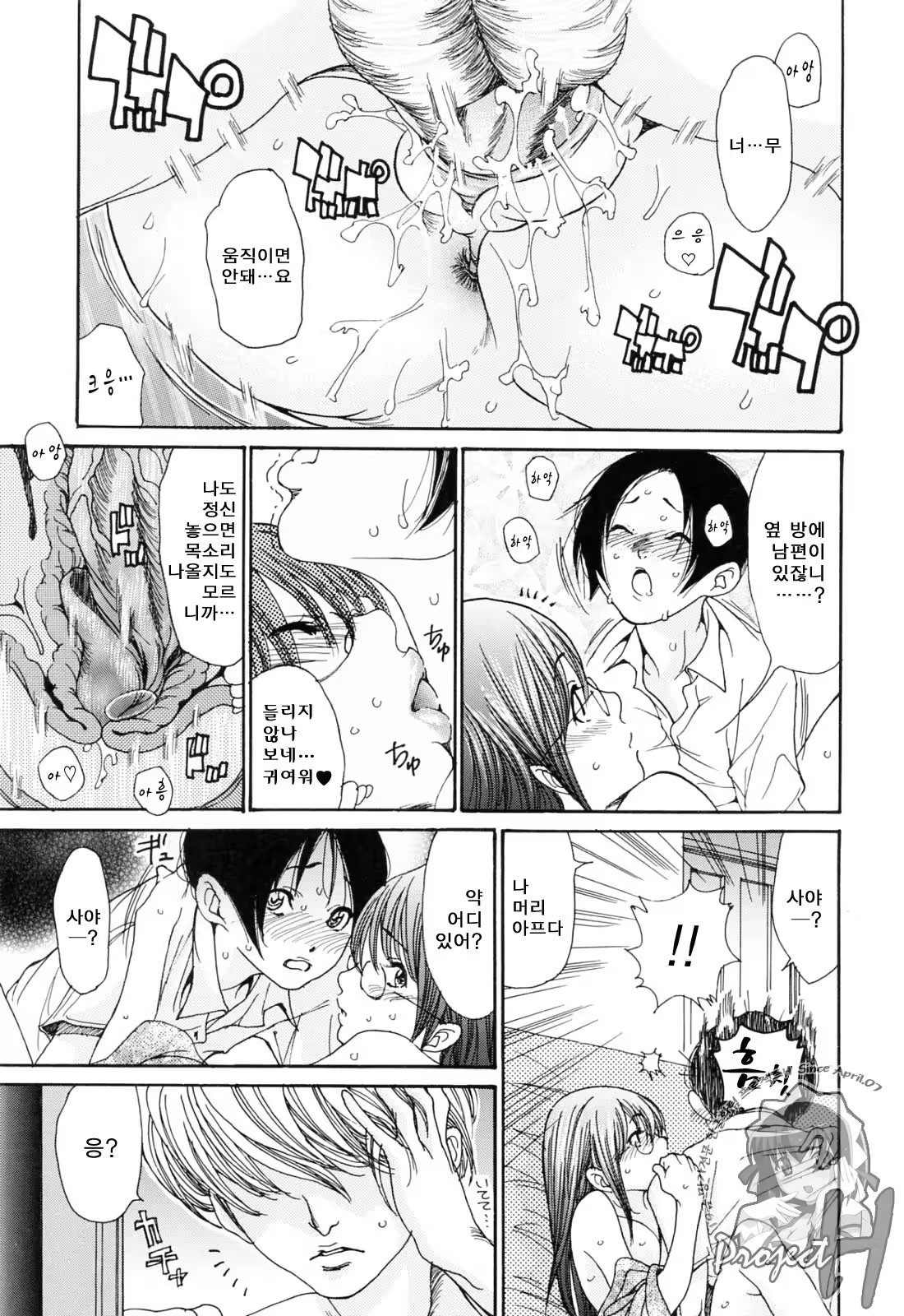 Content 573875 - 17 페이지