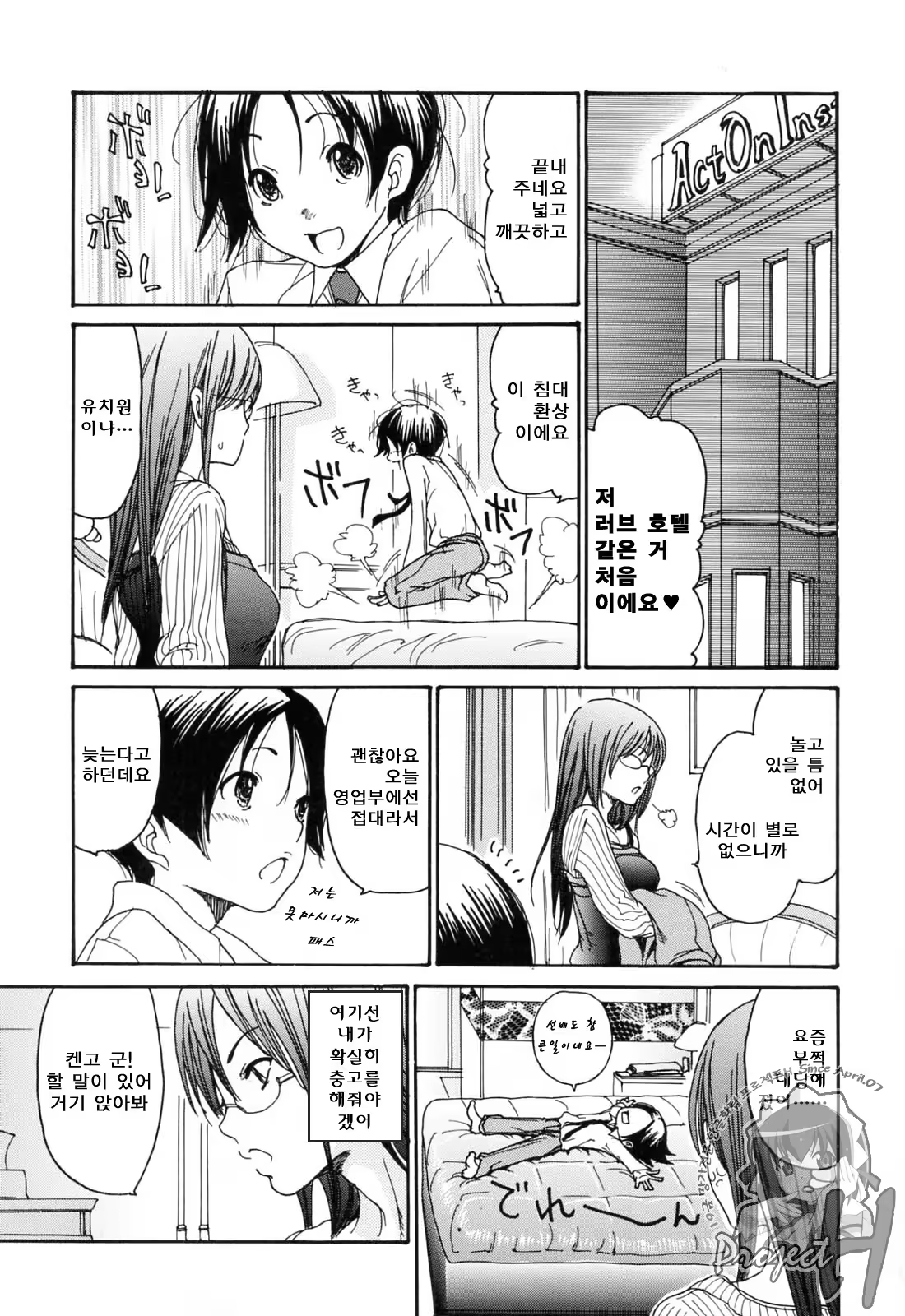Content 573875 - 27 페이지