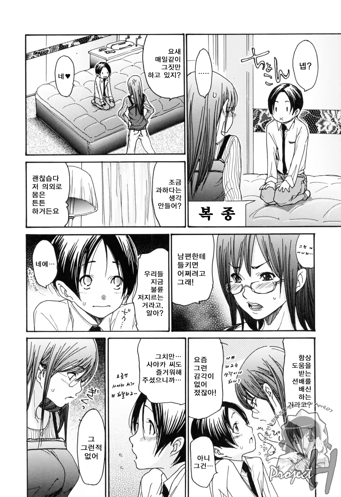 Content 573875 - 28 페이지