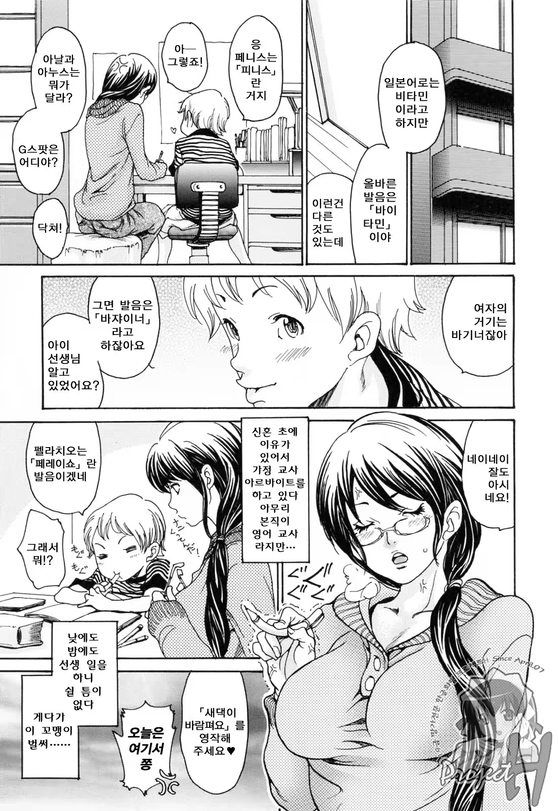 Content 573875 - 47 페이지