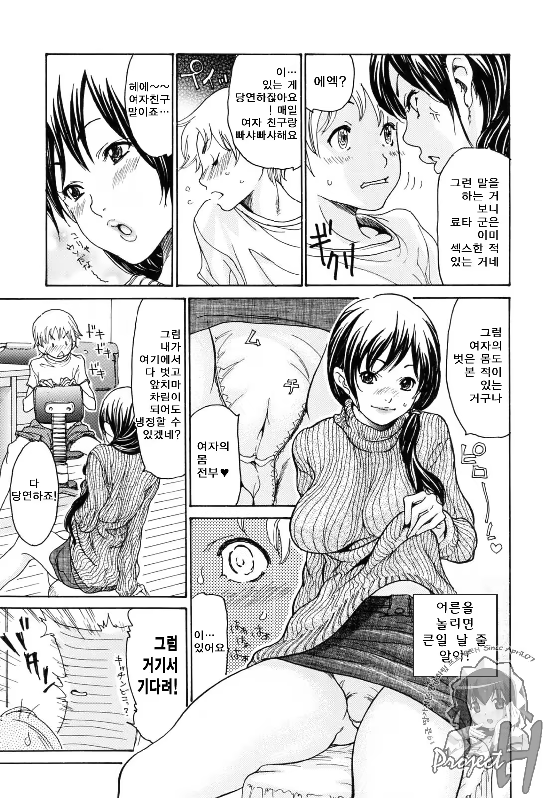 Content 573875 - 51 페이지