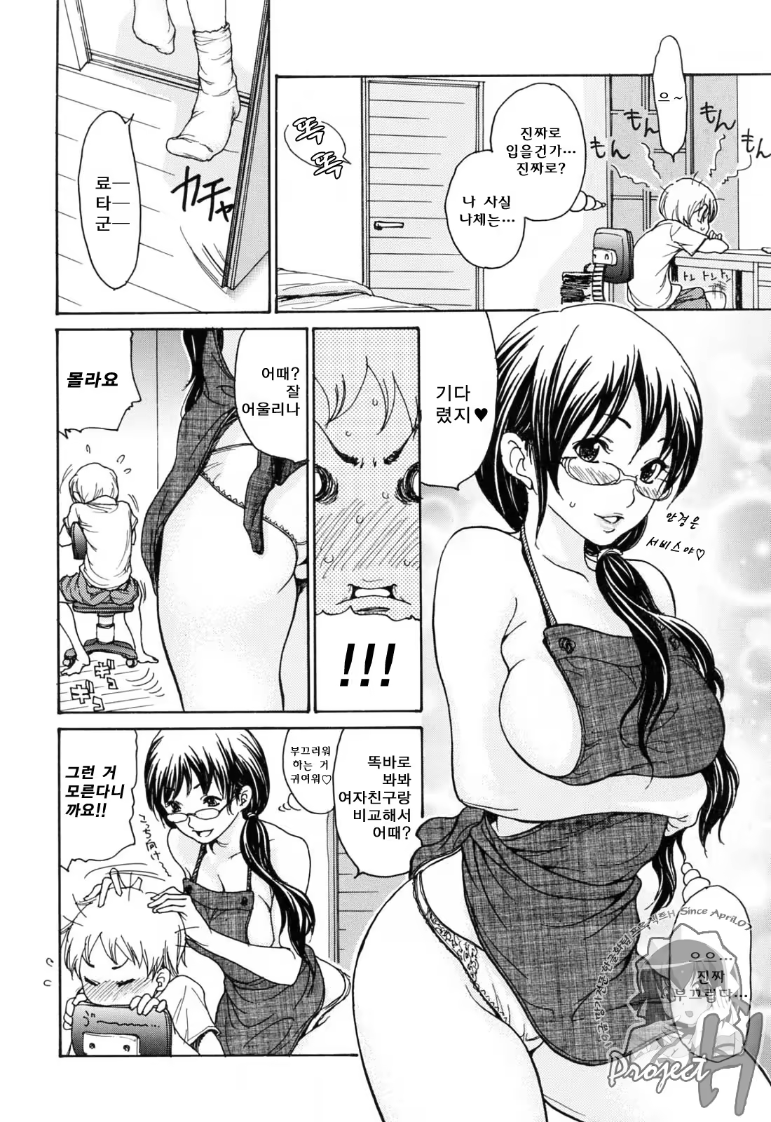 Content 573875 - 52 페이지