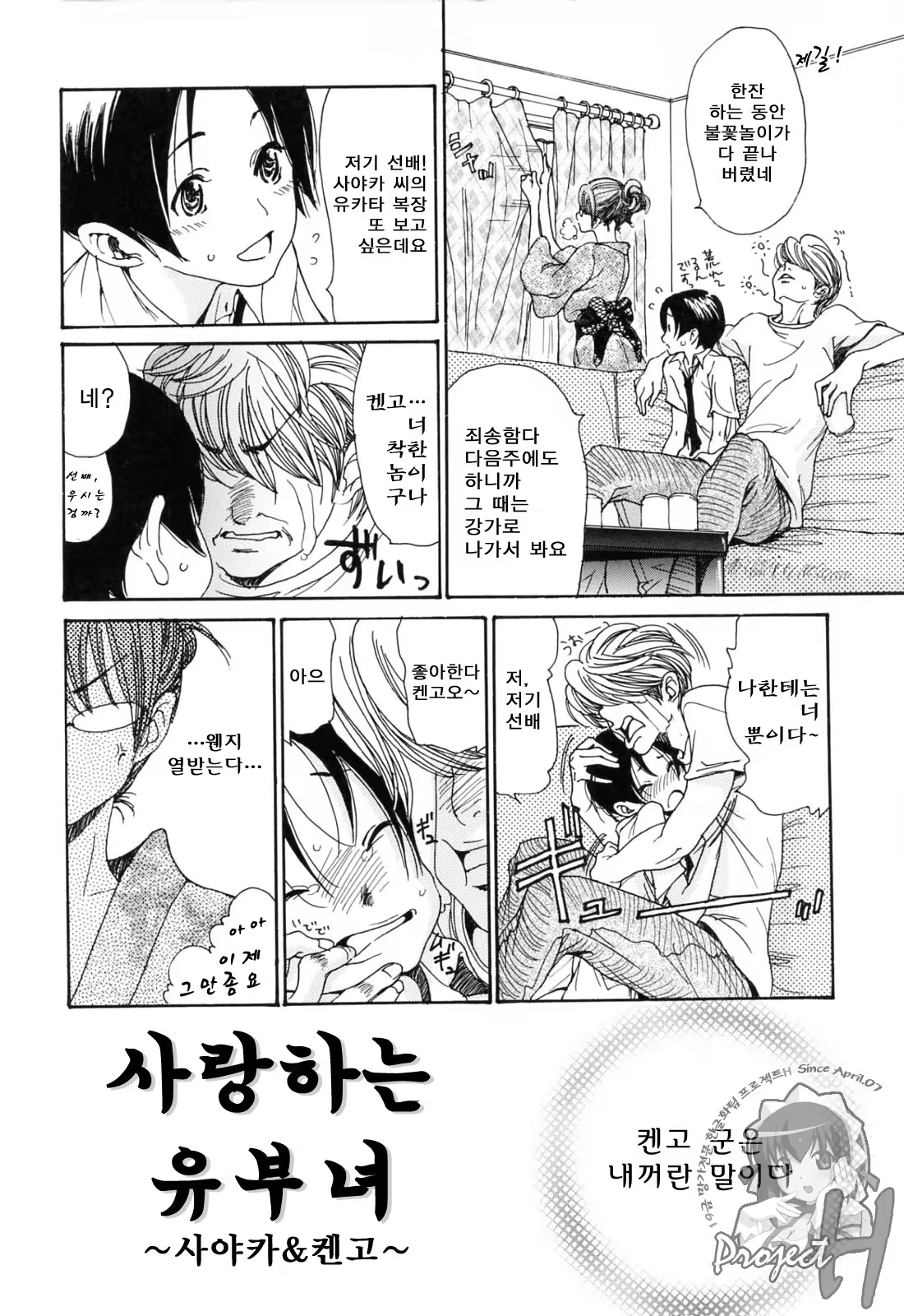 Content 573875 - 6 페이지
