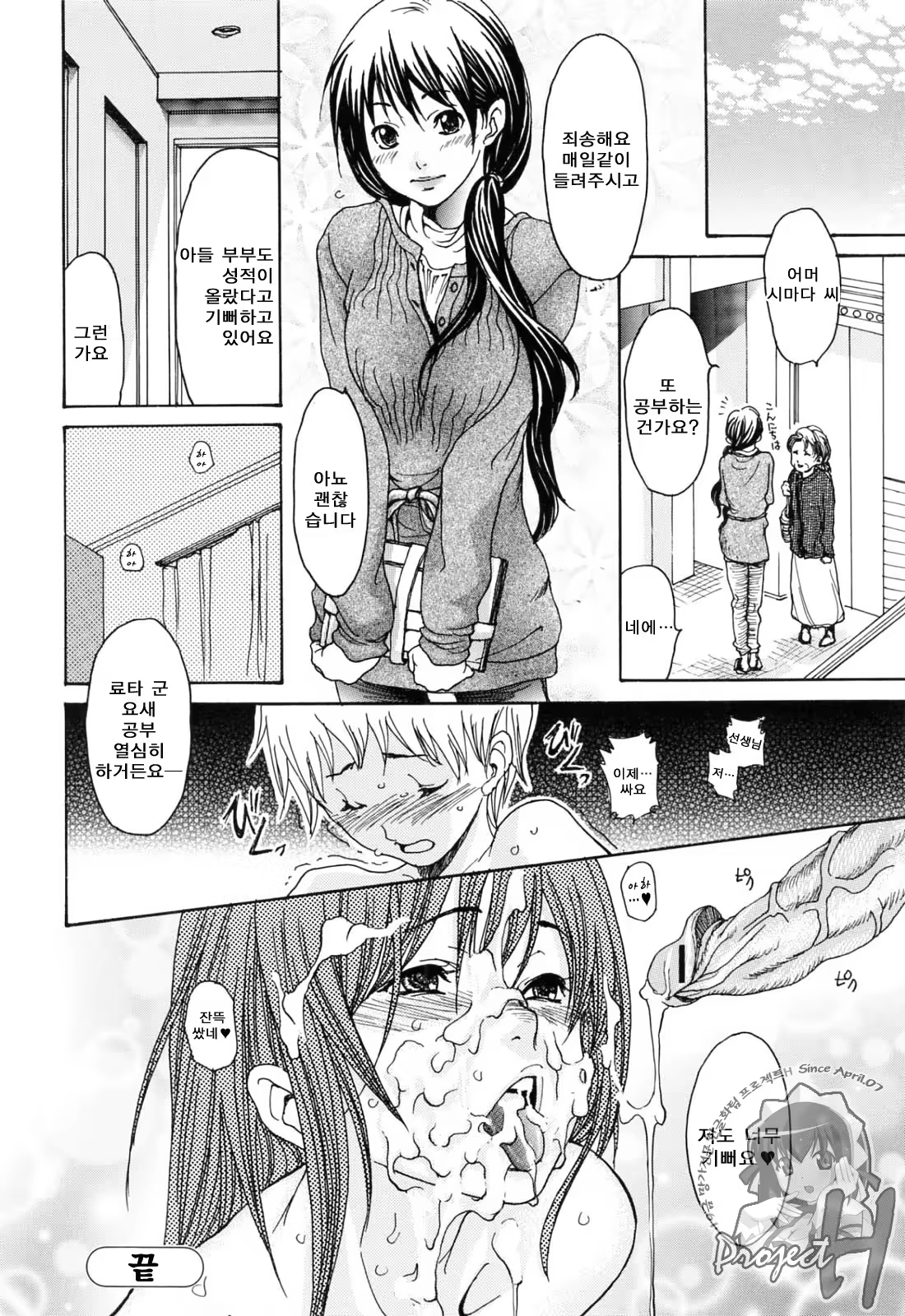 Content 573875 - 62 페이지