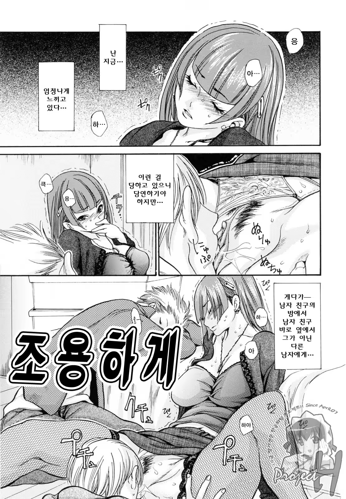 Content 573875 - 63 페이지