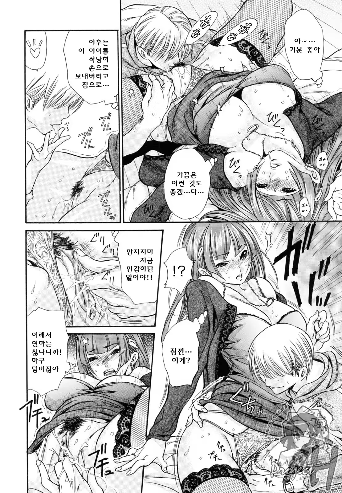 Content 573875 - 66 페이지