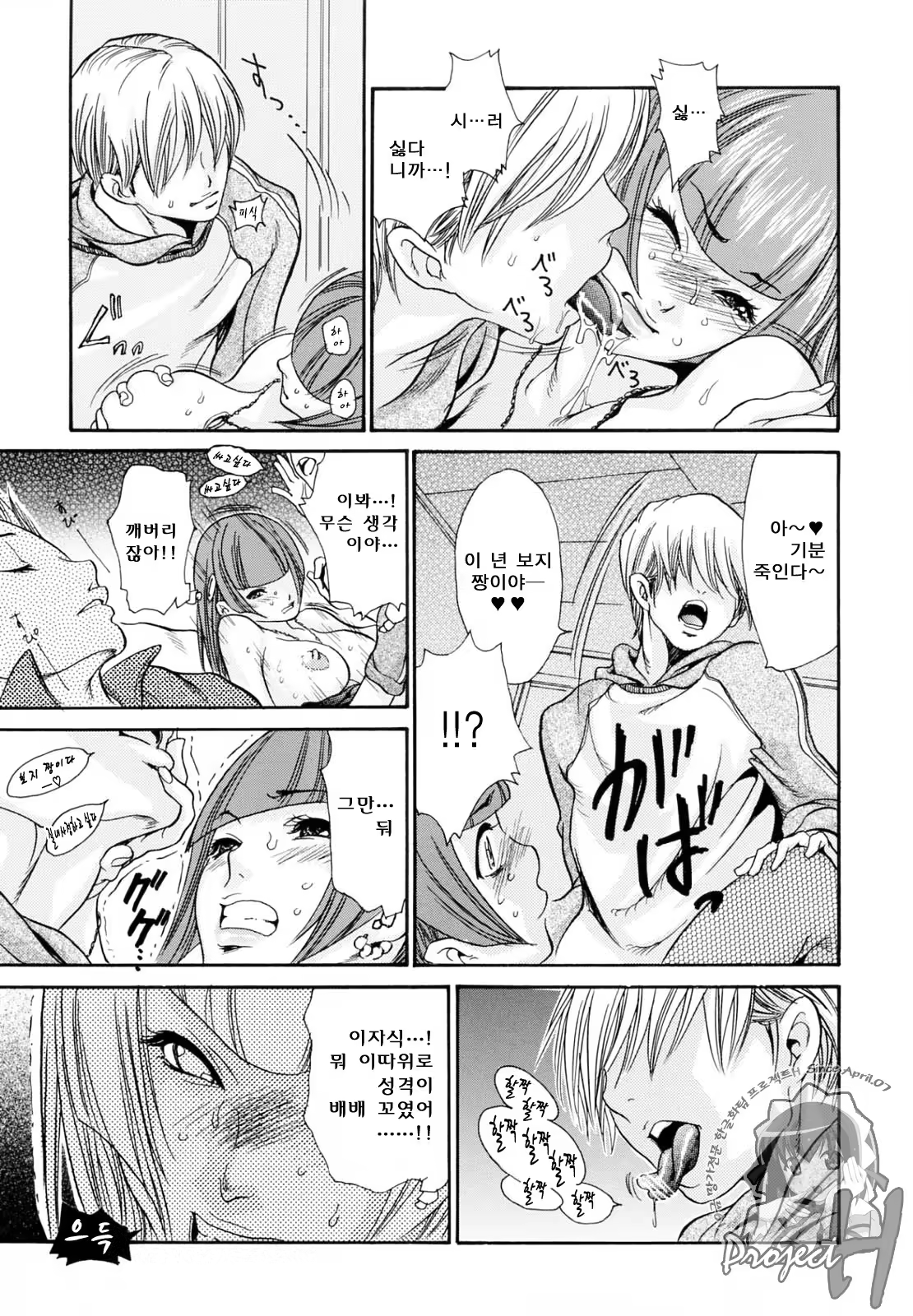Content 573875 - 73 페이지