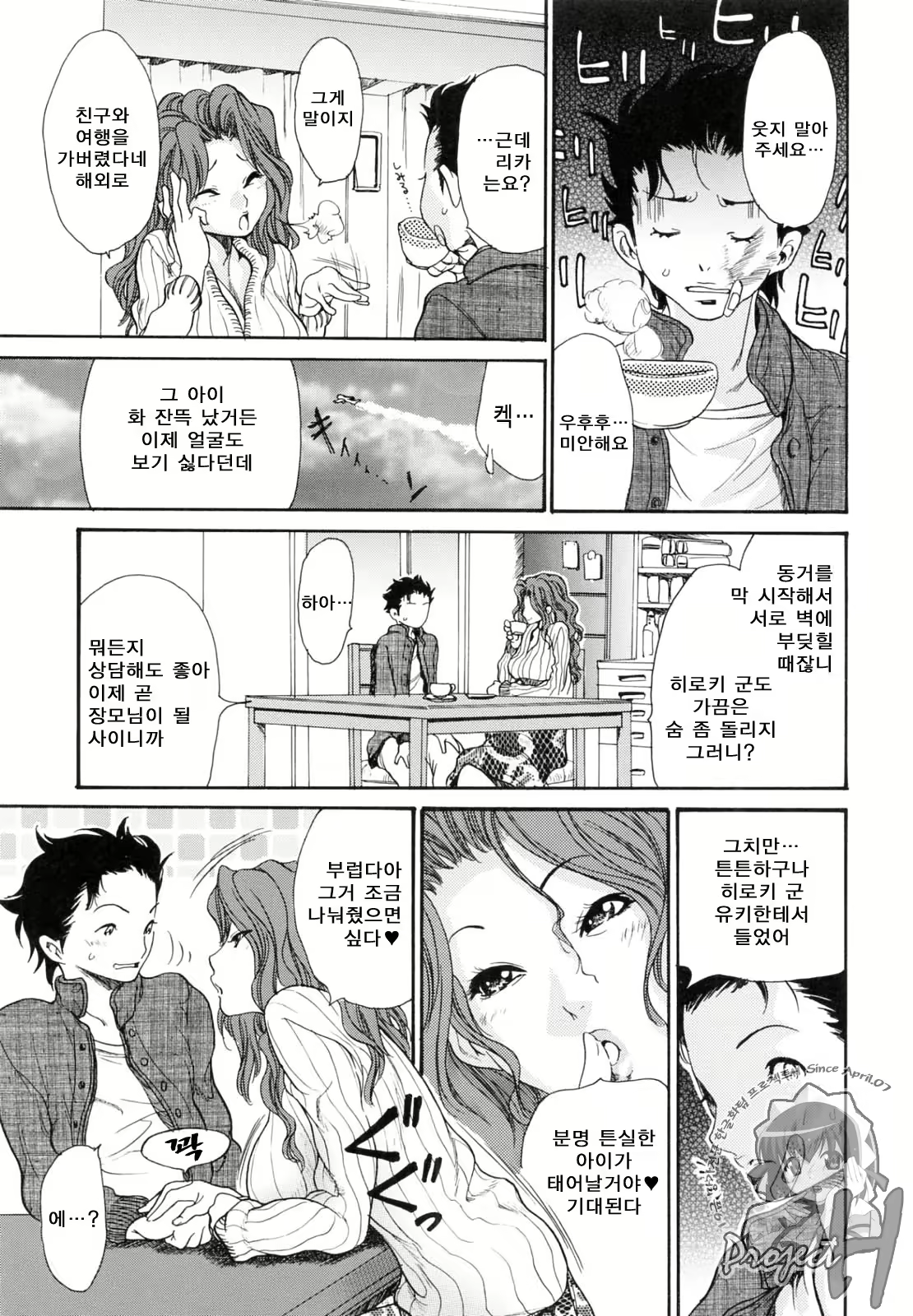 Content 573875 - 81 페이지